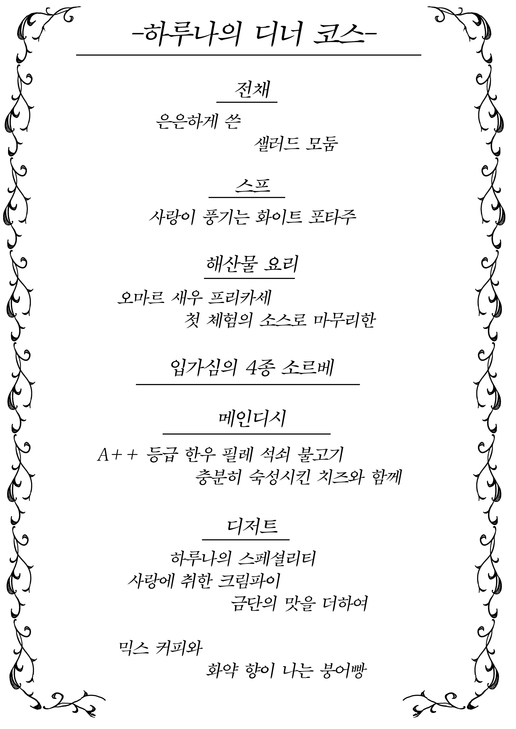 웹툰 이미지 3