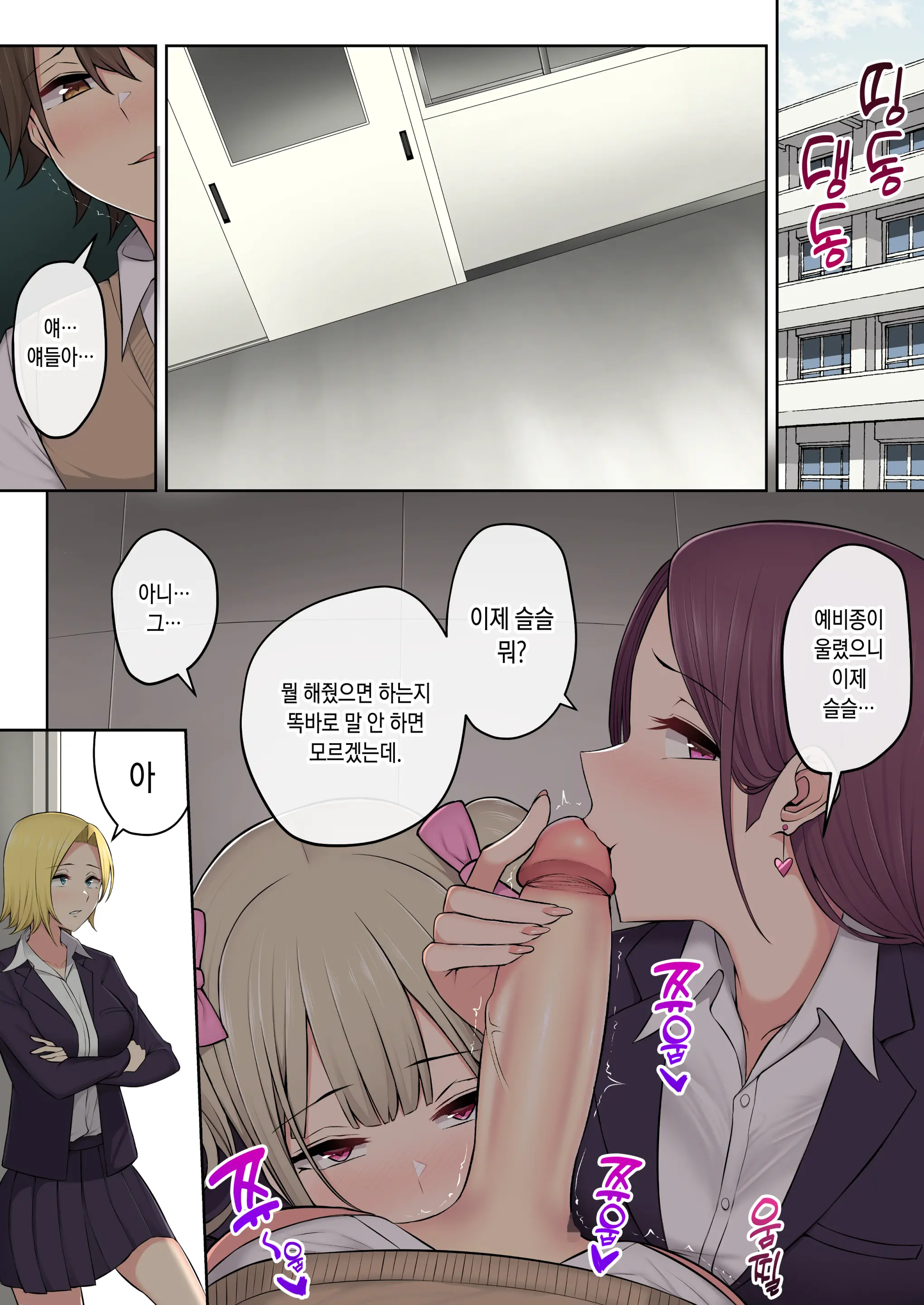 웹툰 이미지 168
