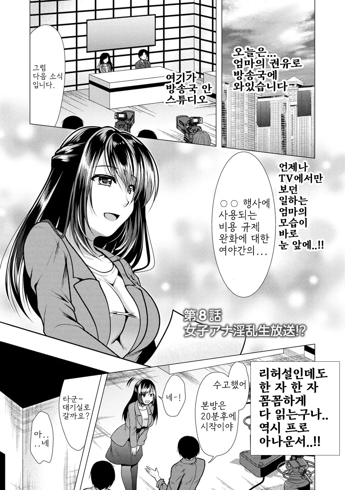 웹툰 이미지 134