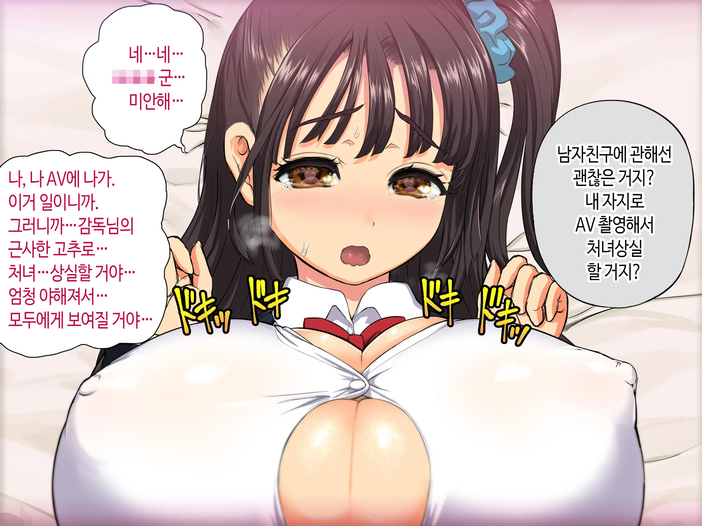 웹툰 이미지 60