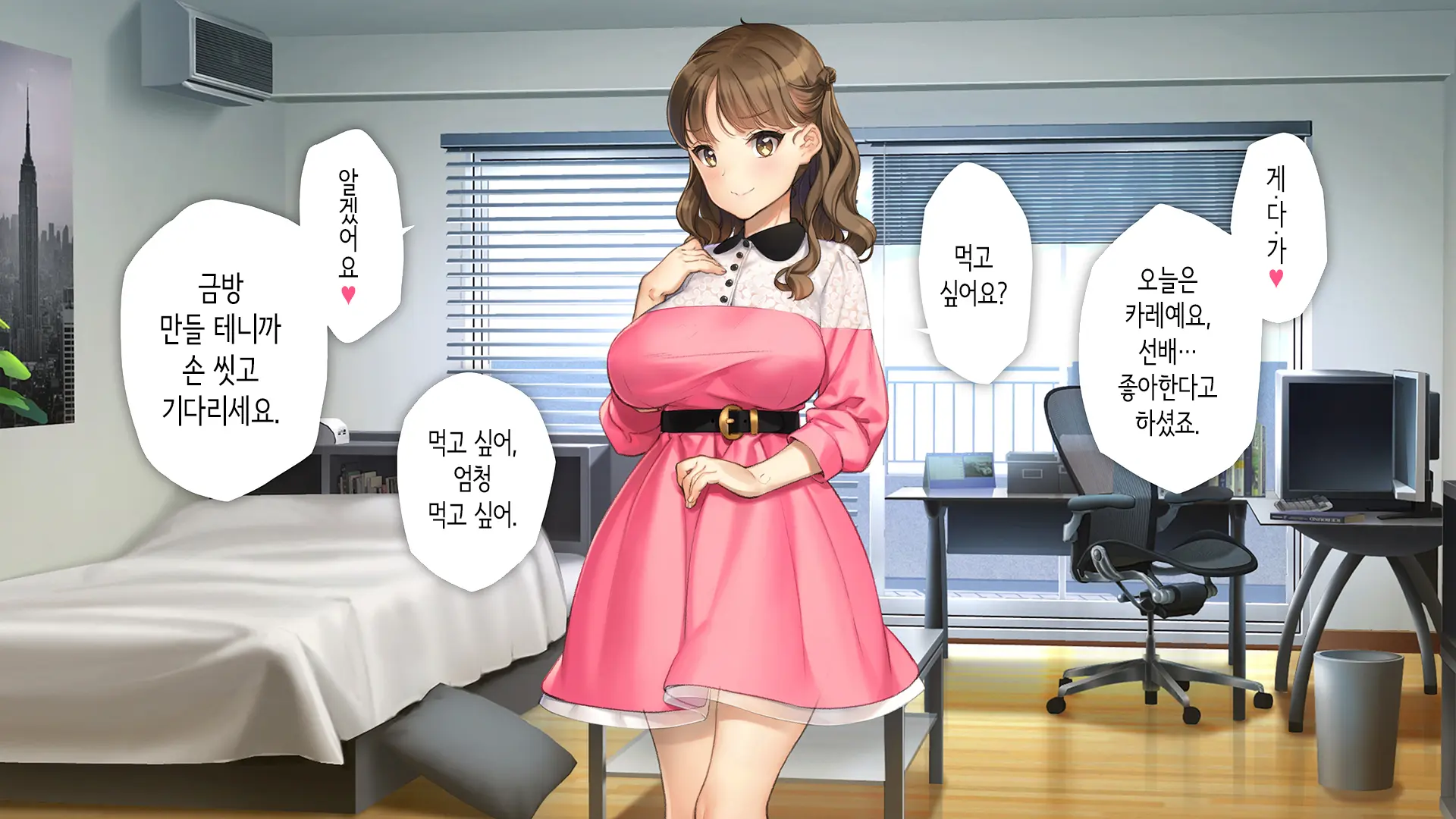 웹툰 이미지 214