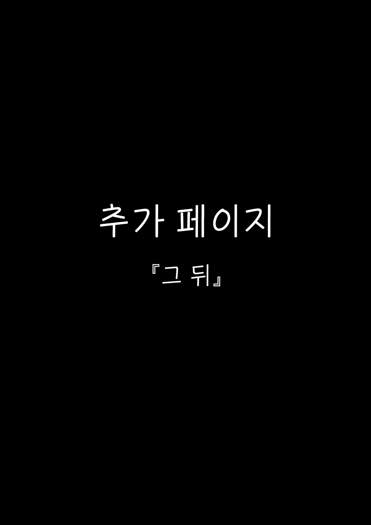 웹툰 이미지 1