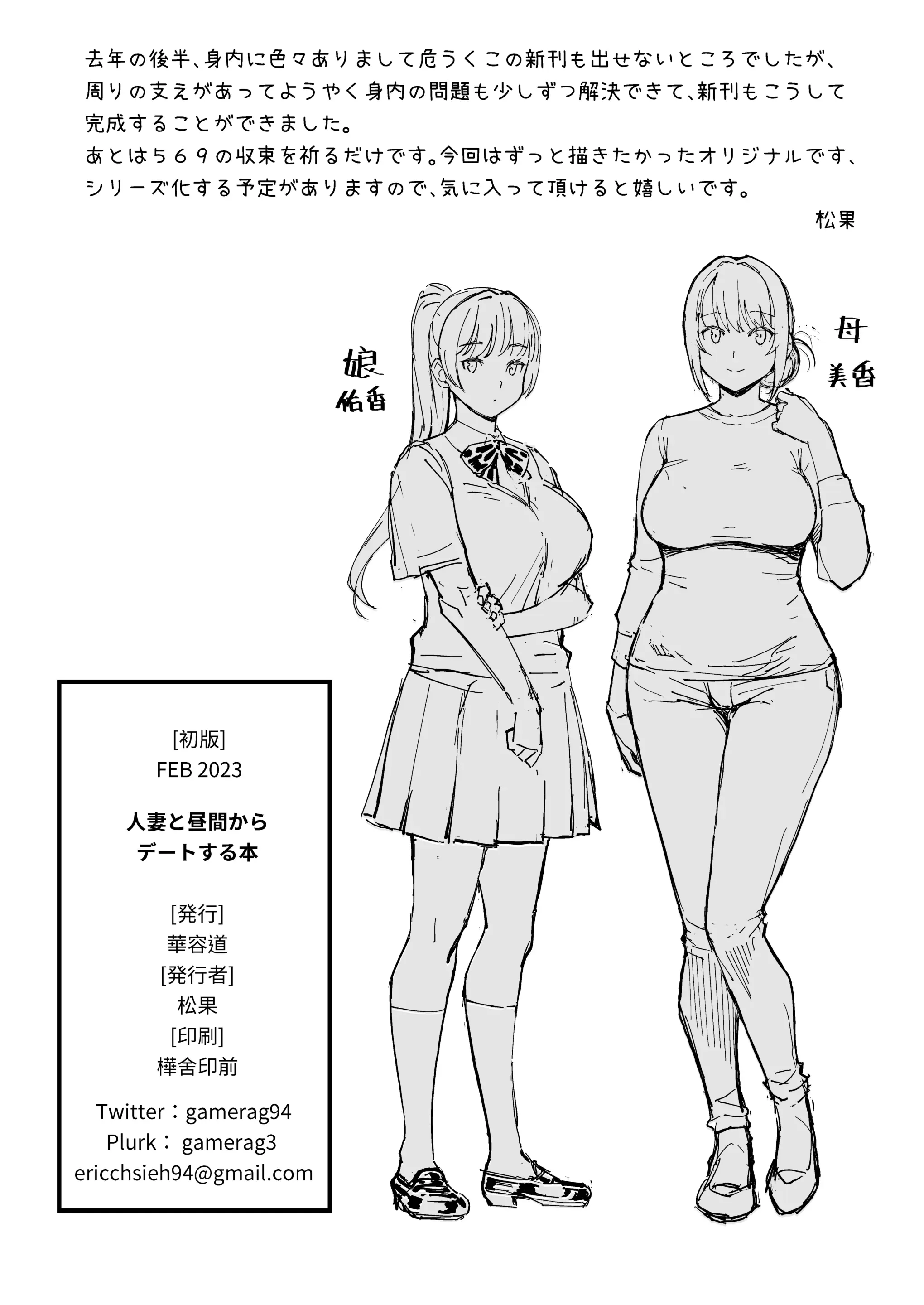 웹툰 이미지 20