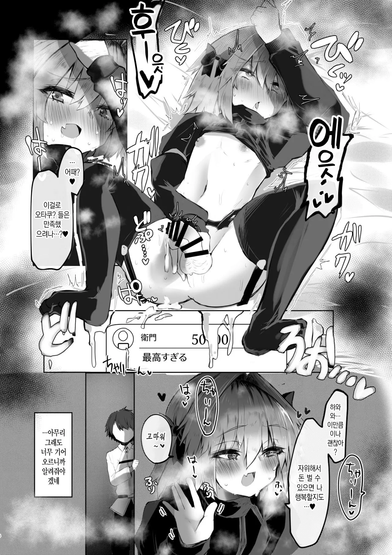 웹툰 이미지 5