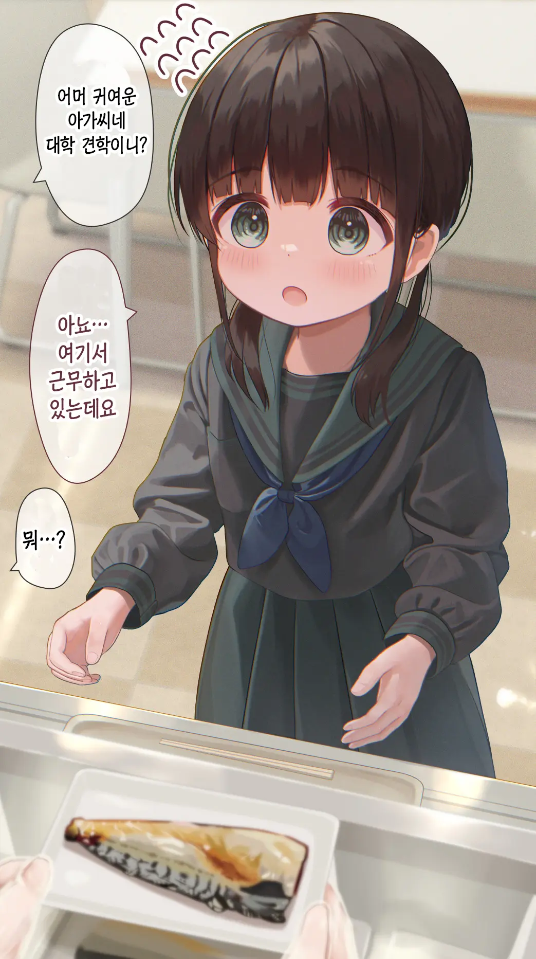 웹툰 이미지 3