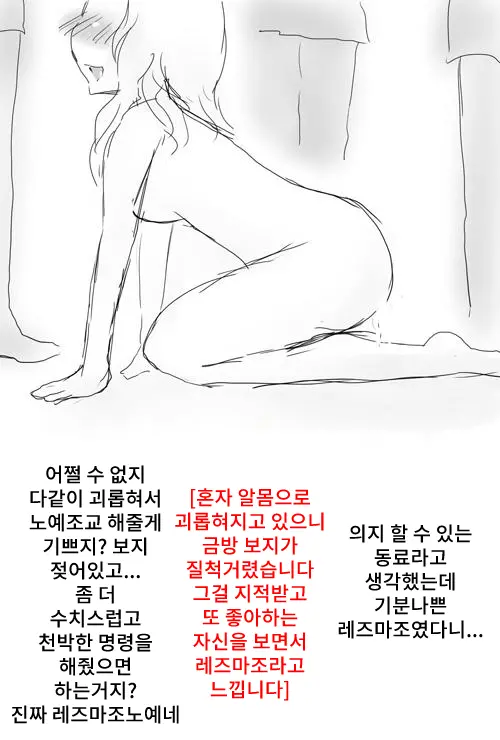 웹툰 이미지 6