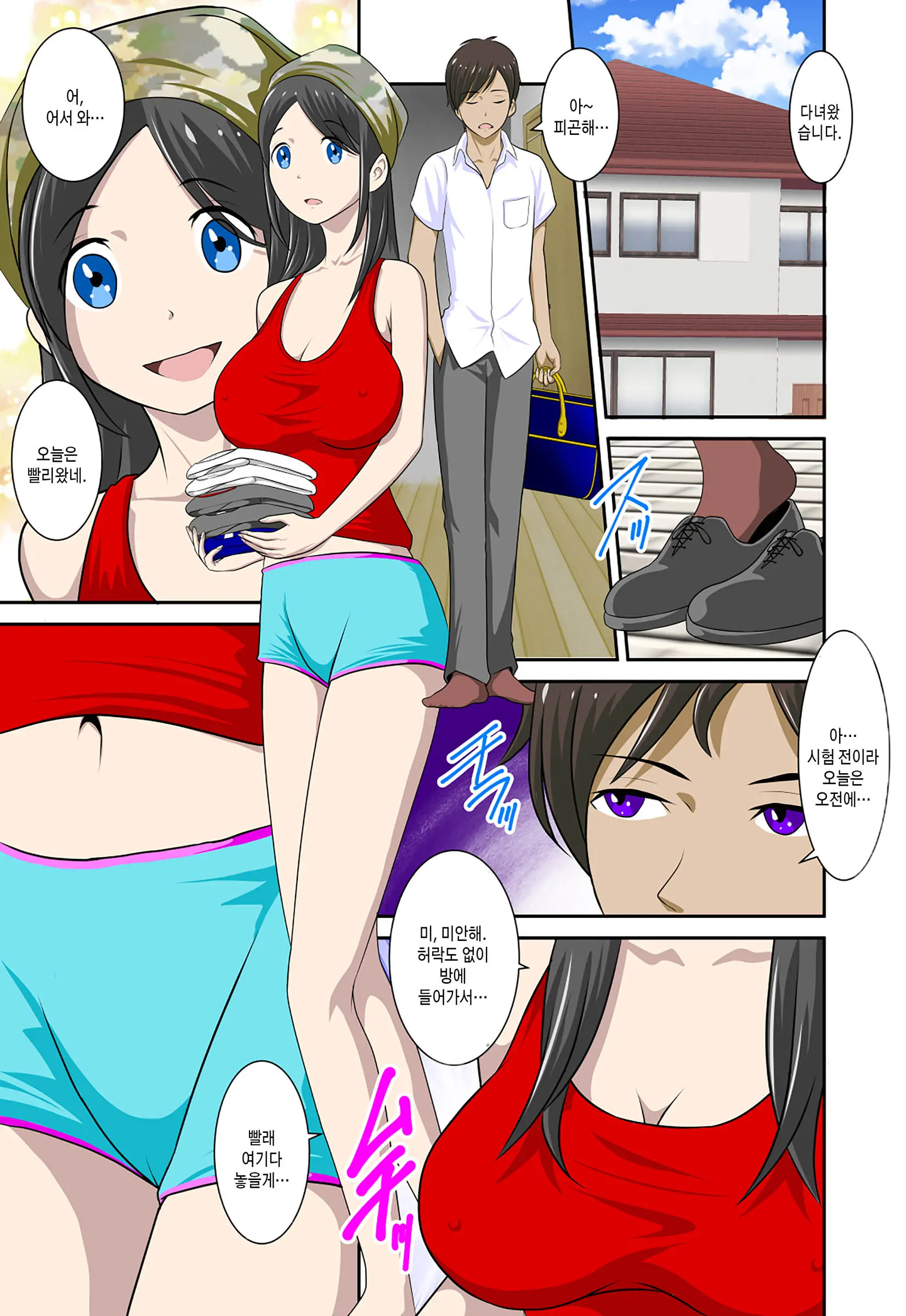 웹툰 이미지 1
