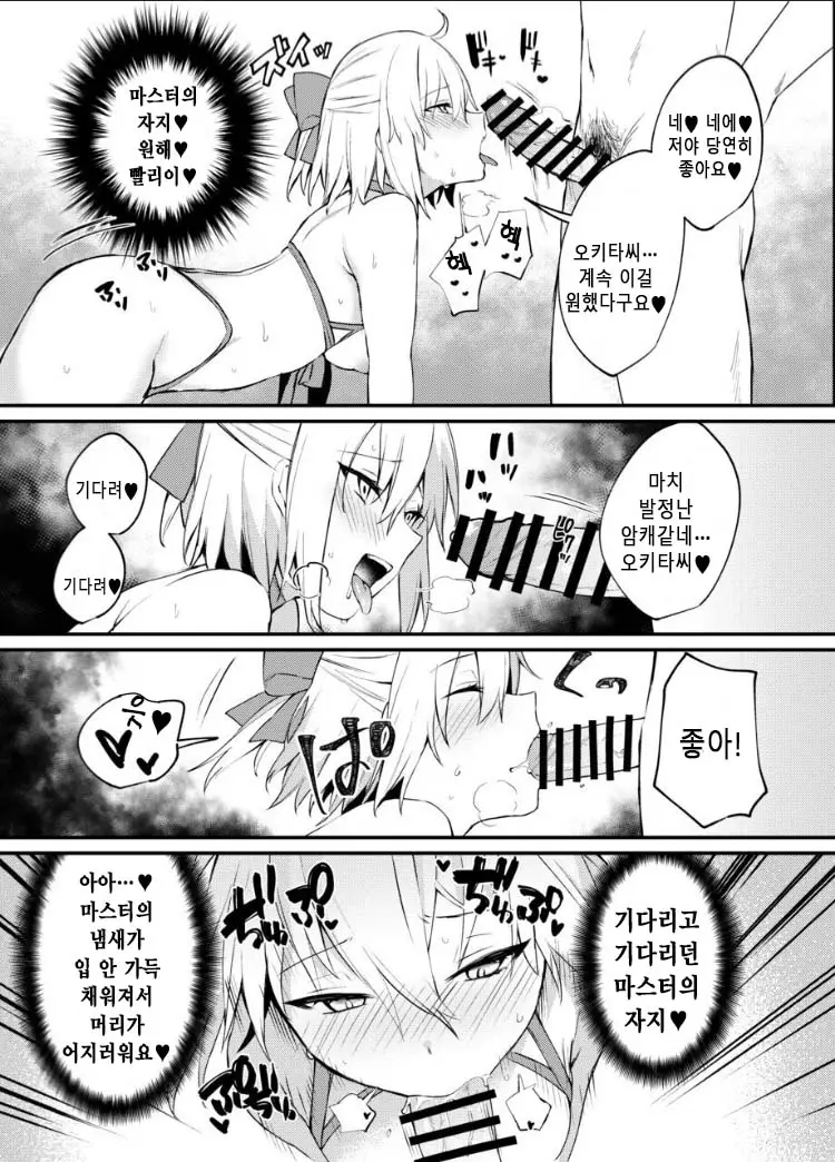 웹툰 이미지 14