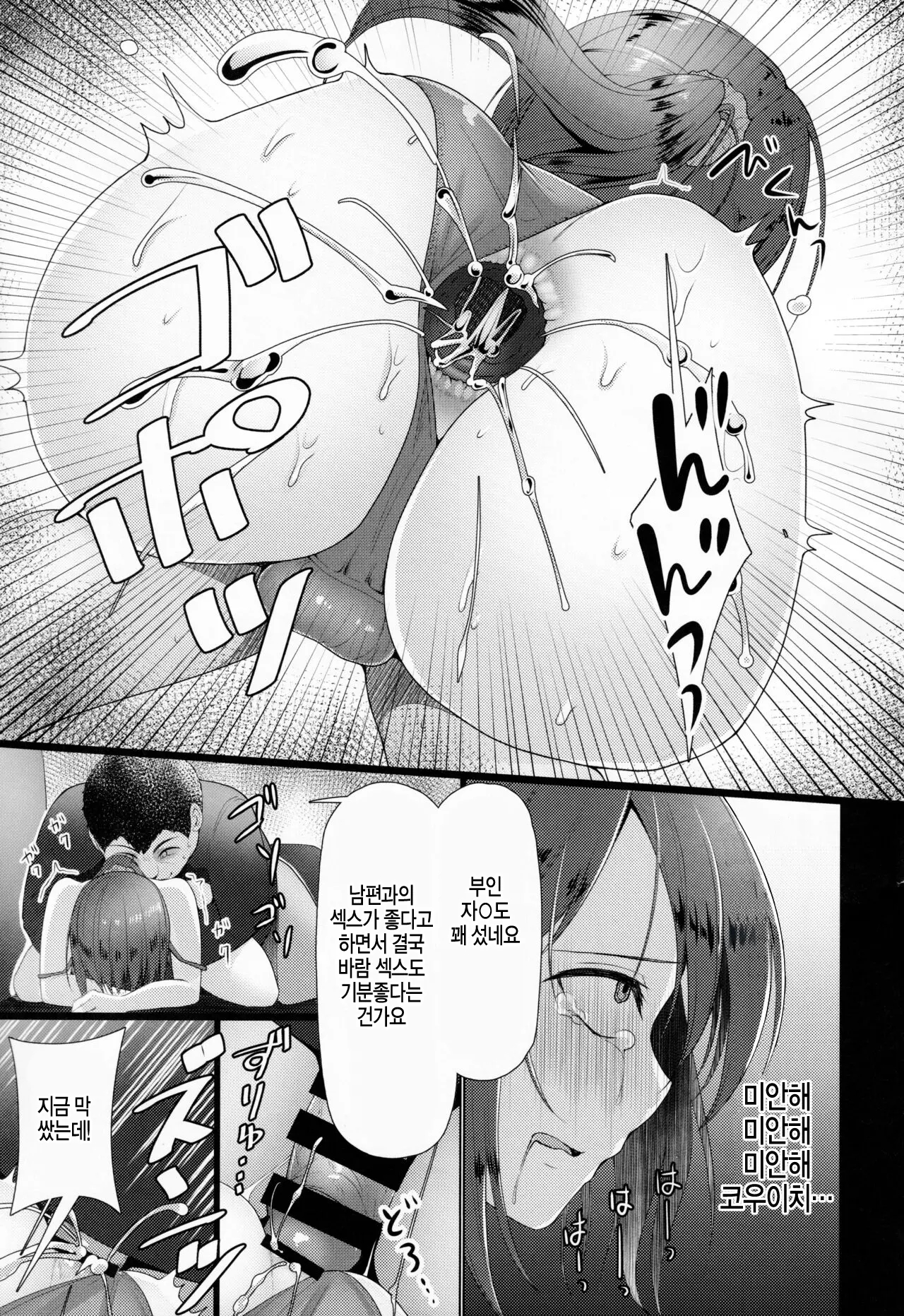 웹툰 이미지 20