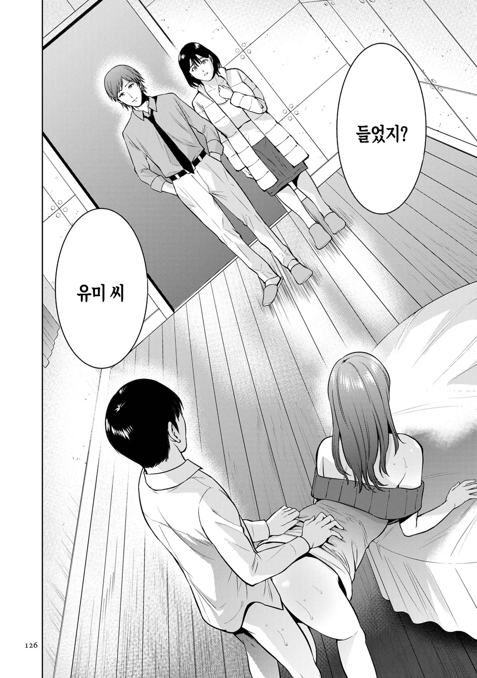 웹툰 이미지 125