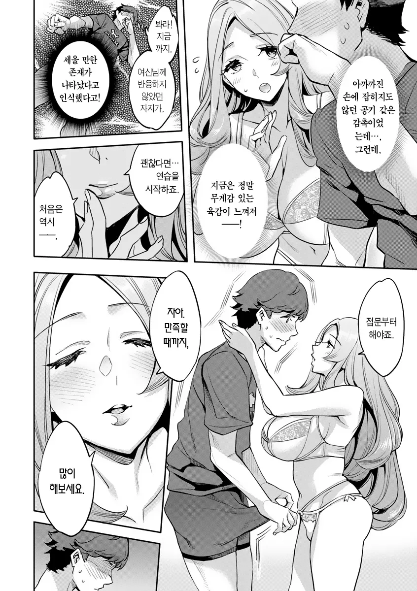 웹툰 이미지 90