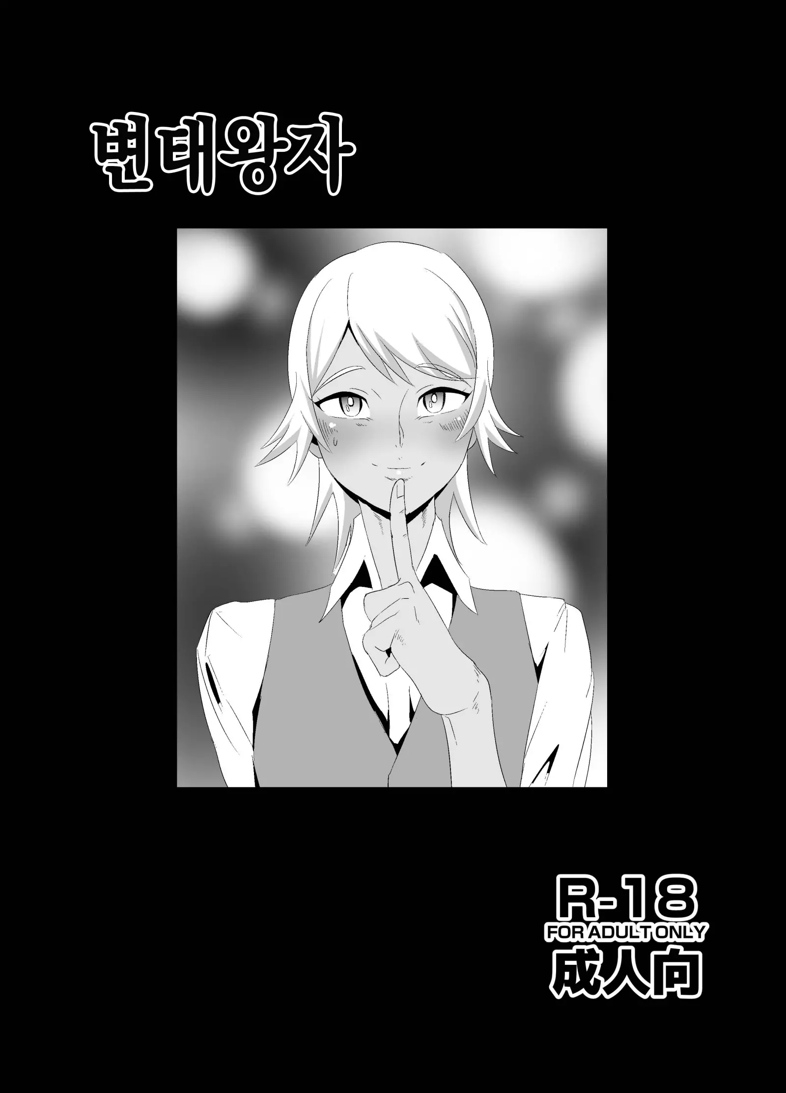 웹툰 이미지 0
