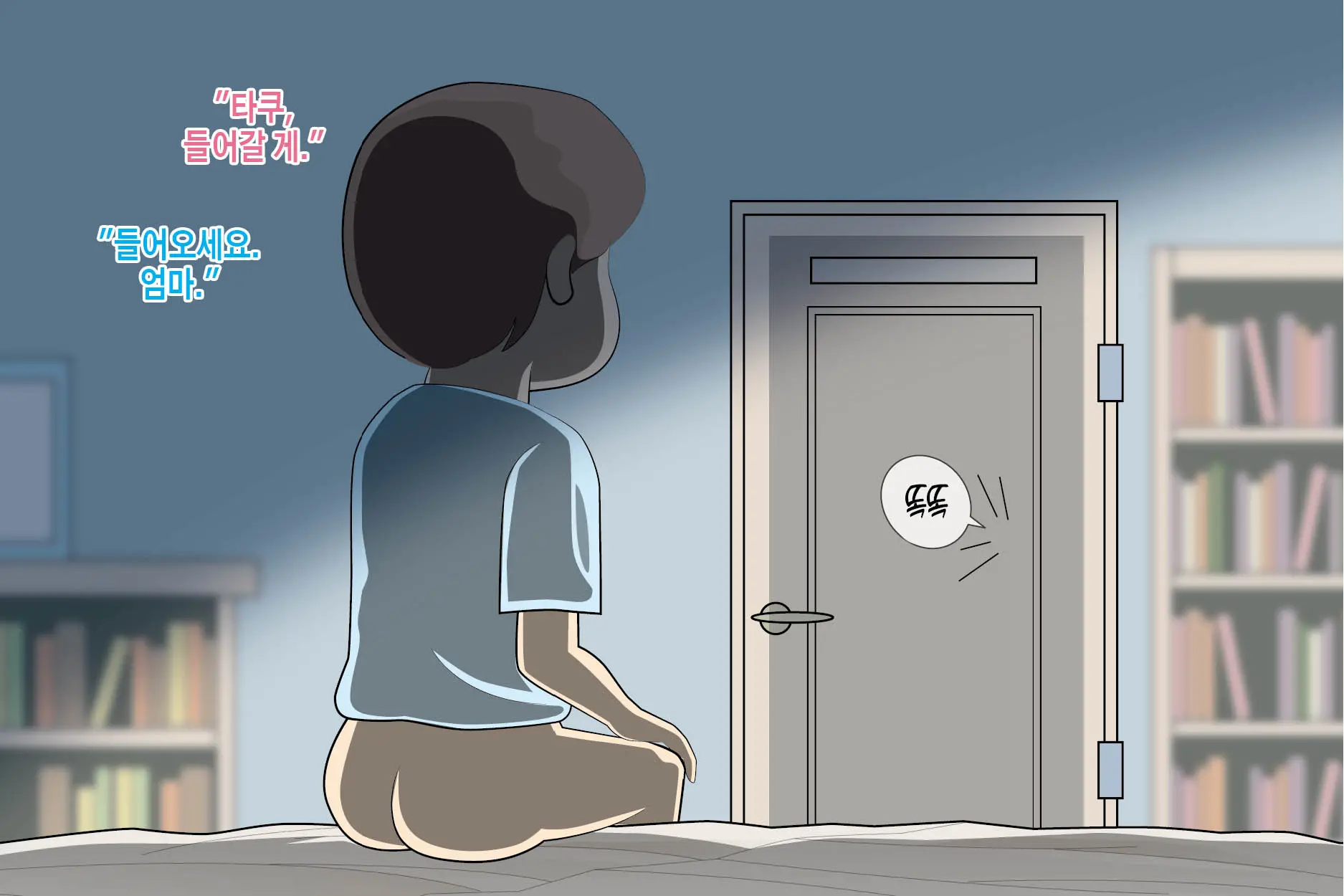 웹툰 이미지 6
