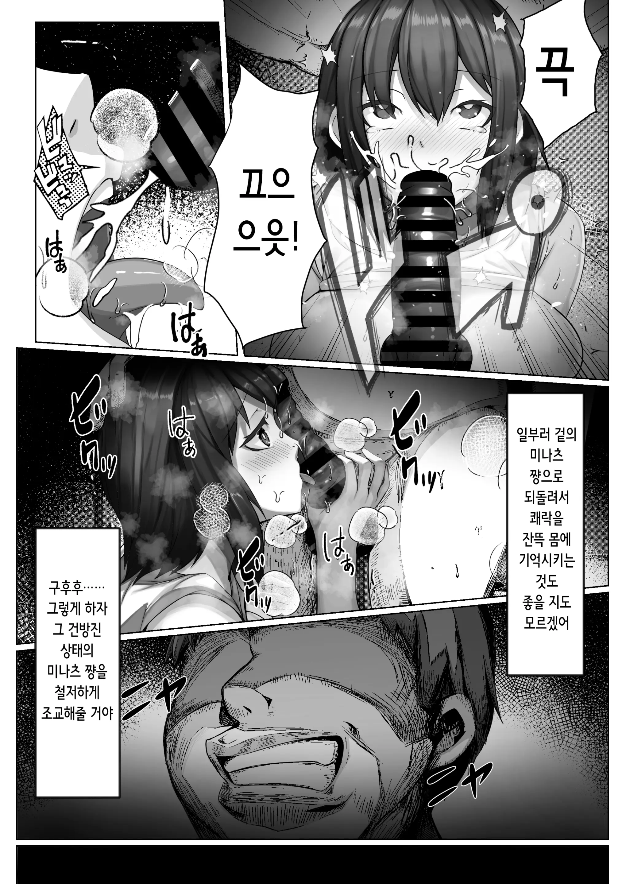 웹툰 이미지 5