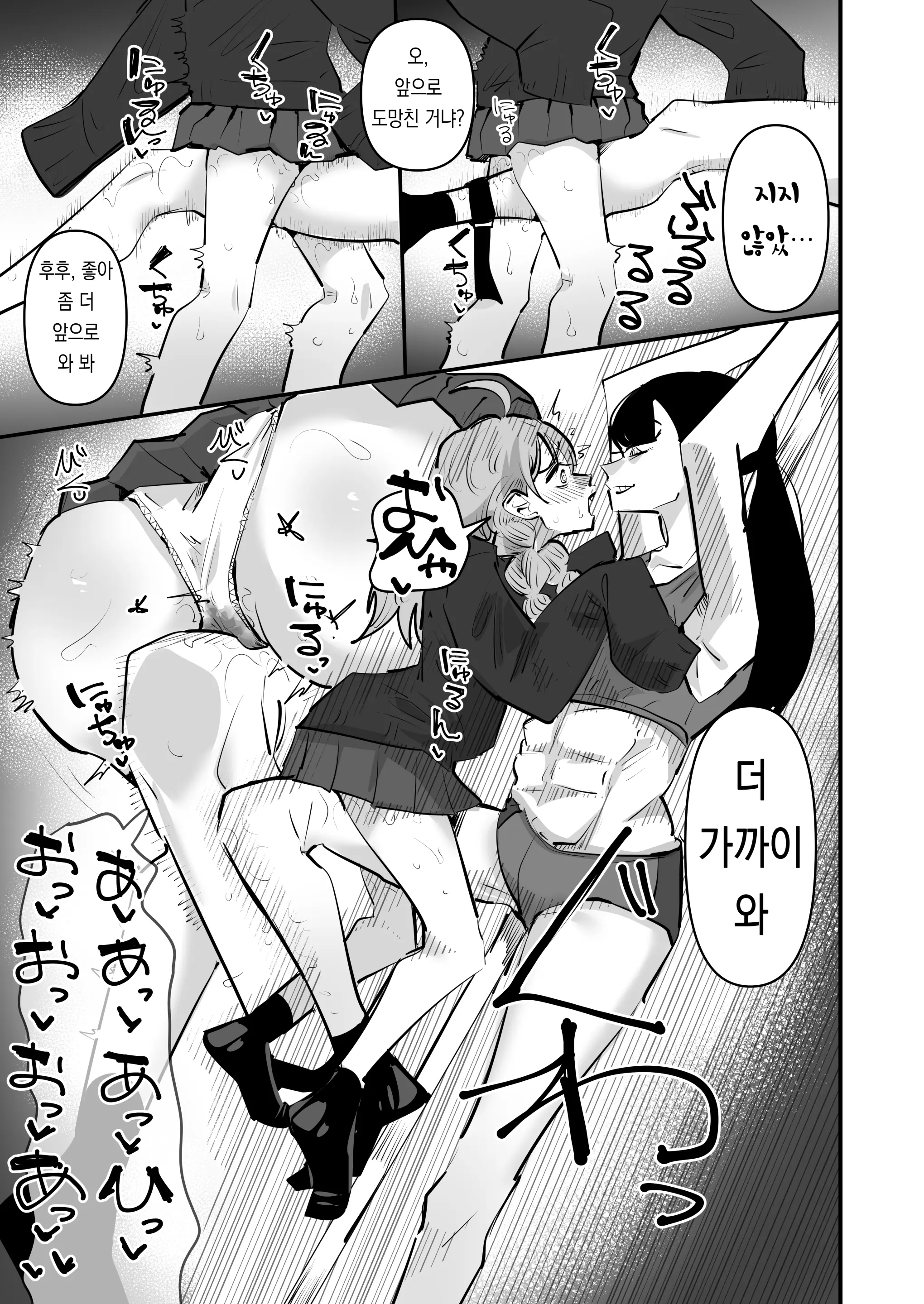 웹툰 이미지 22