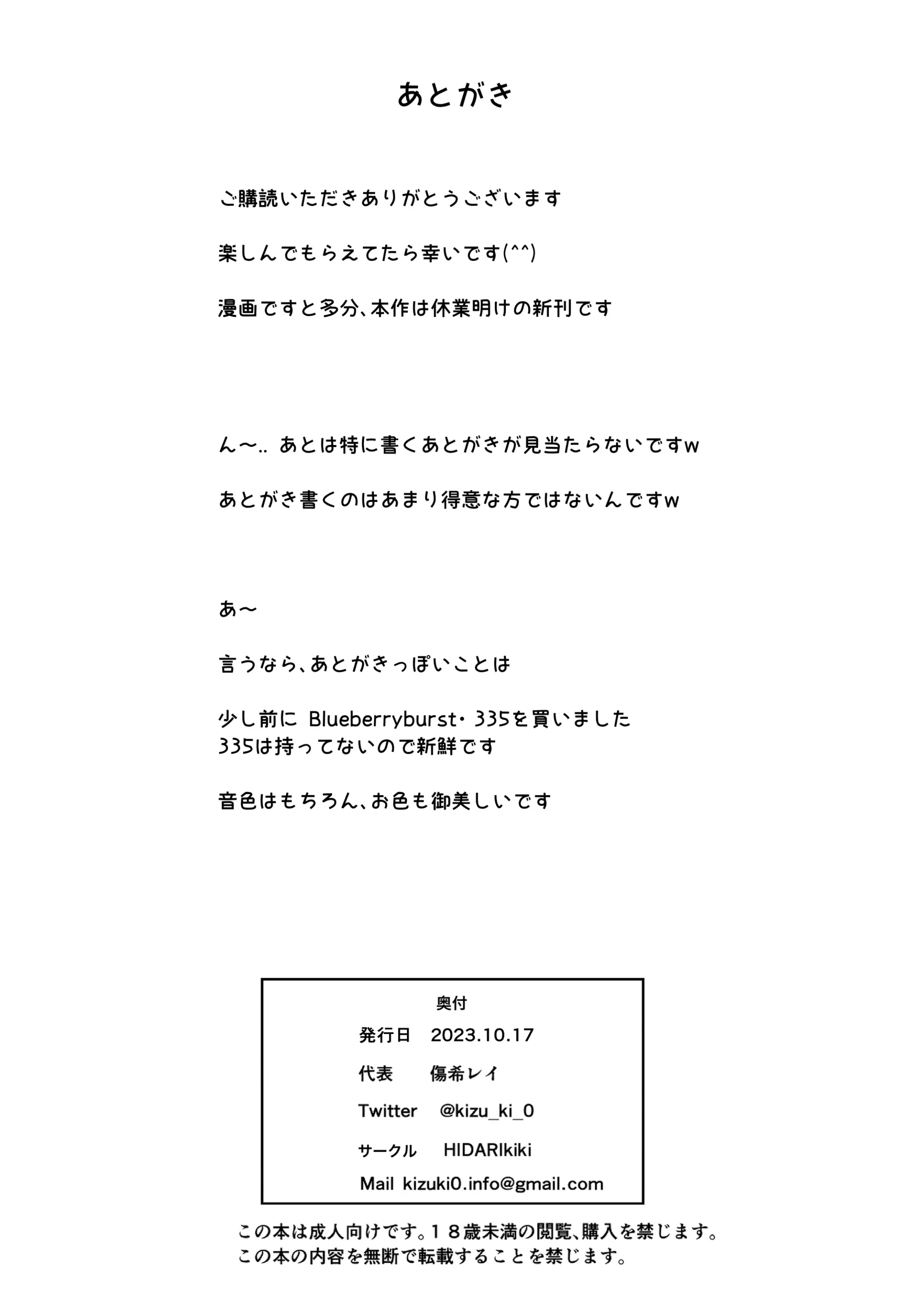 웹툰 이미지 43