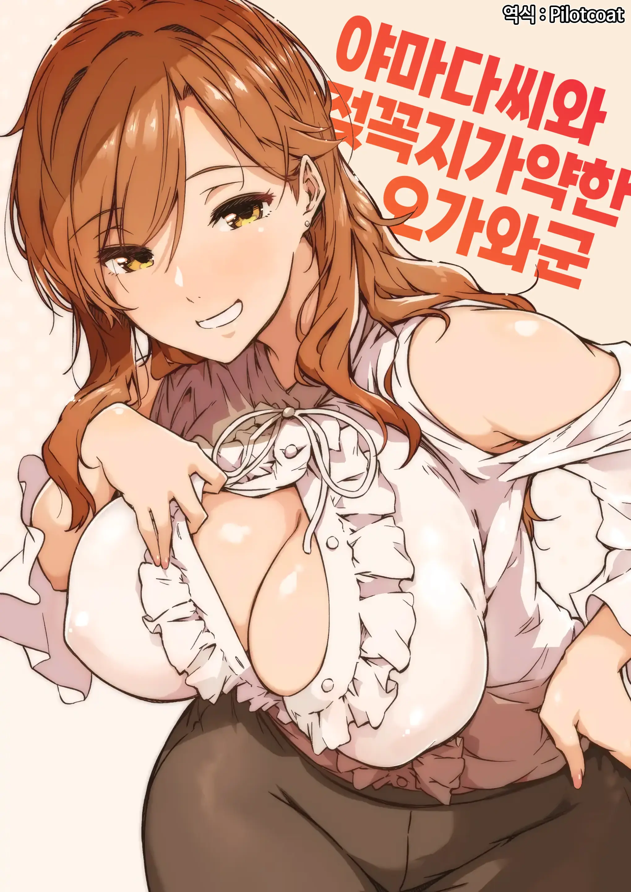 웹툰 이미지 0