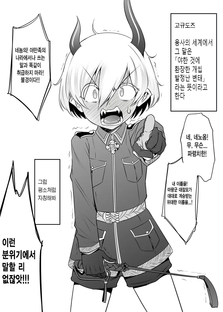 웹툰 이미지 163