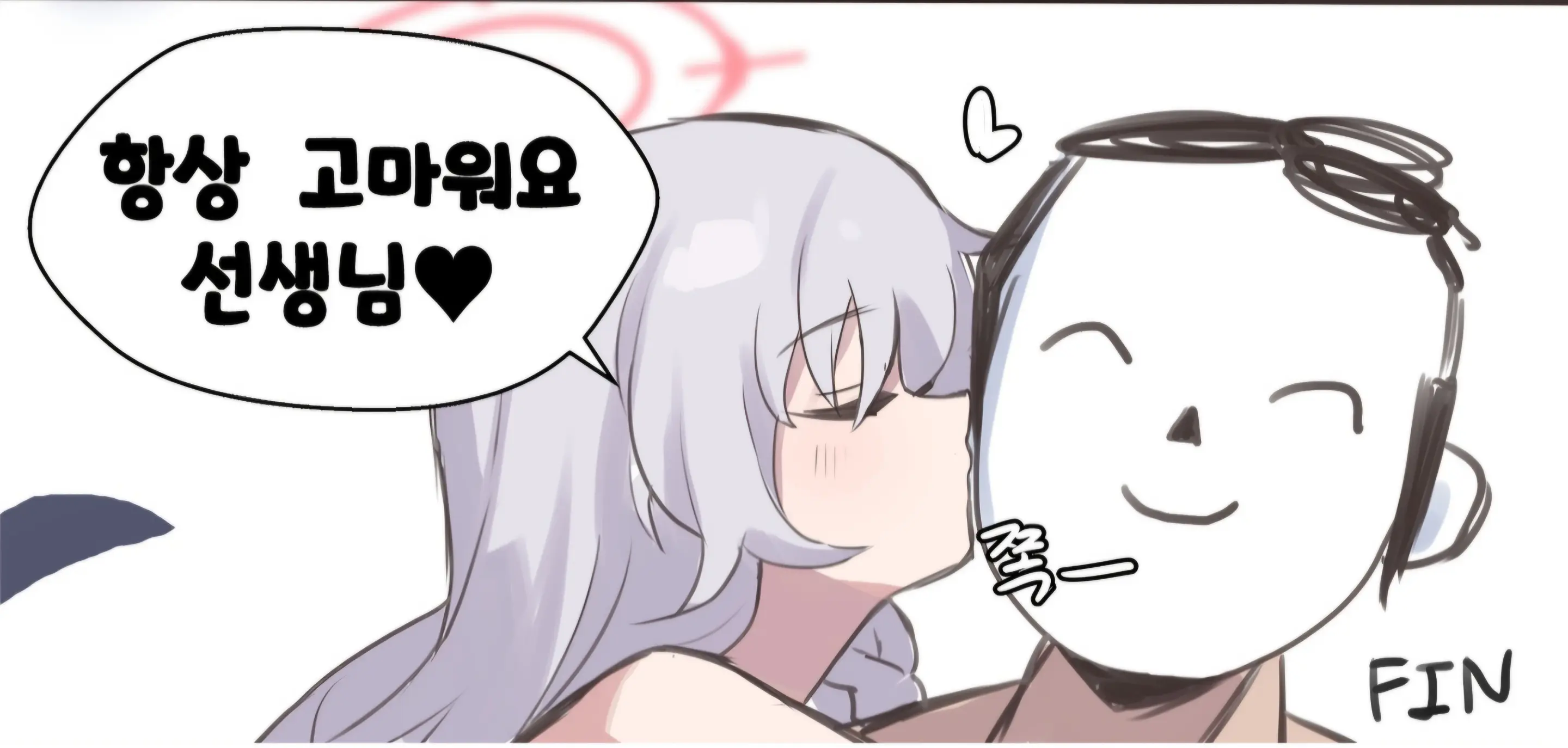 웹툰 이미지 10
