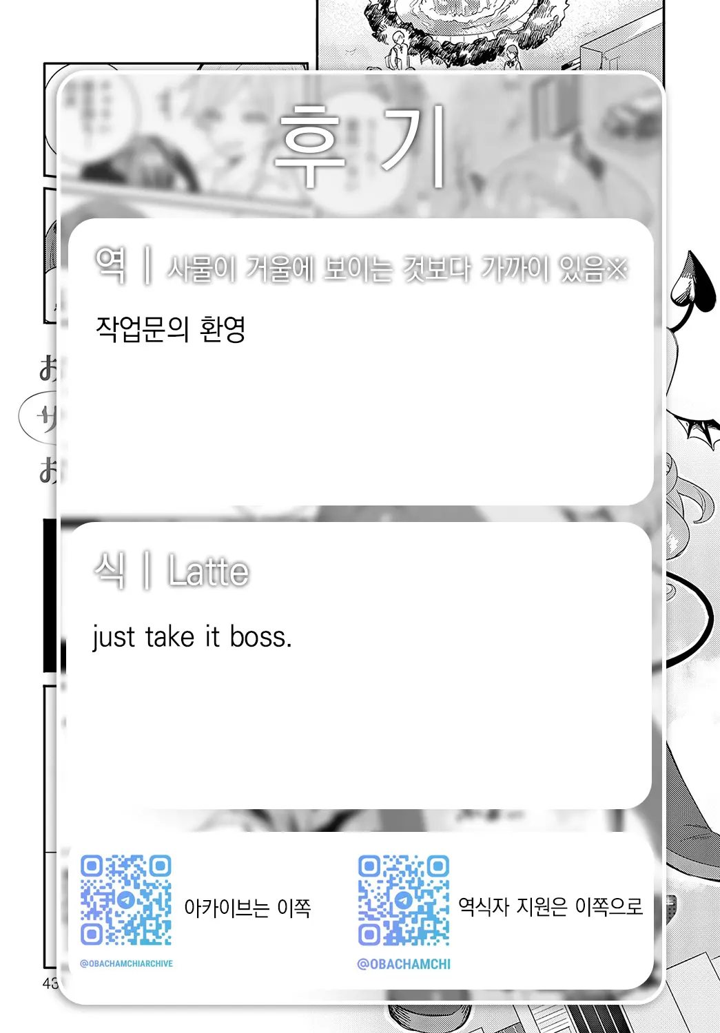 웹툰 이미지 27