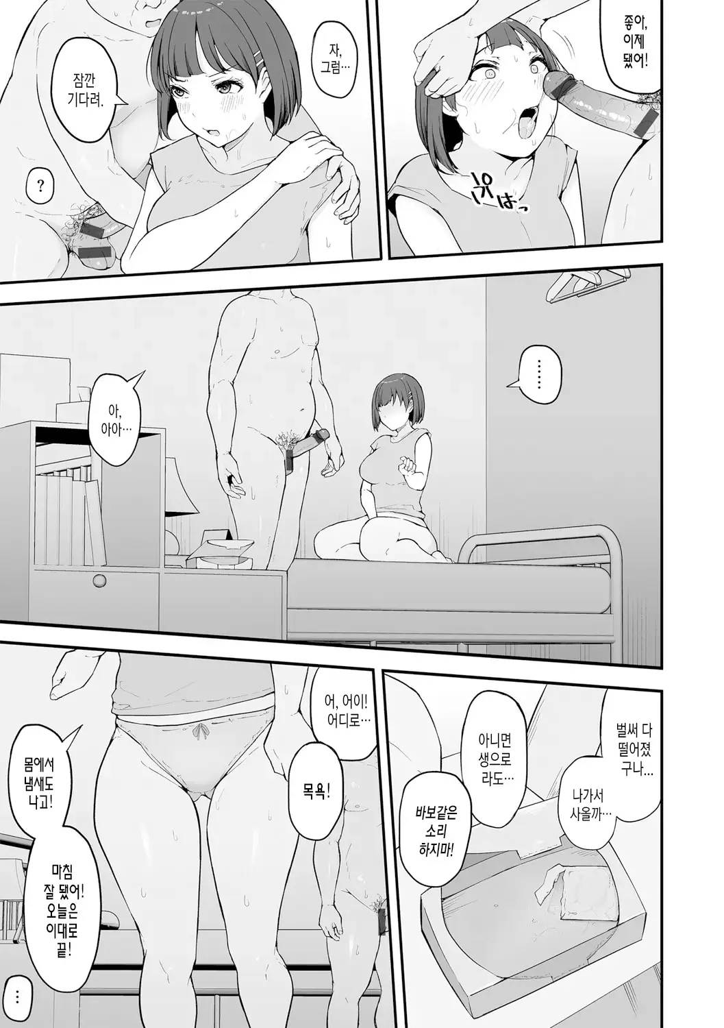 웹툰 이미지 40