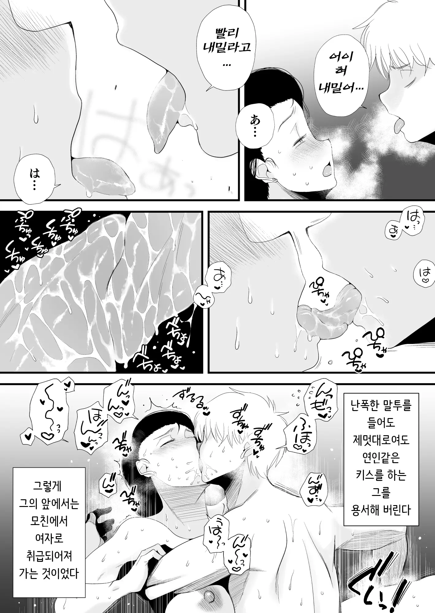 웹툰 이미지 50