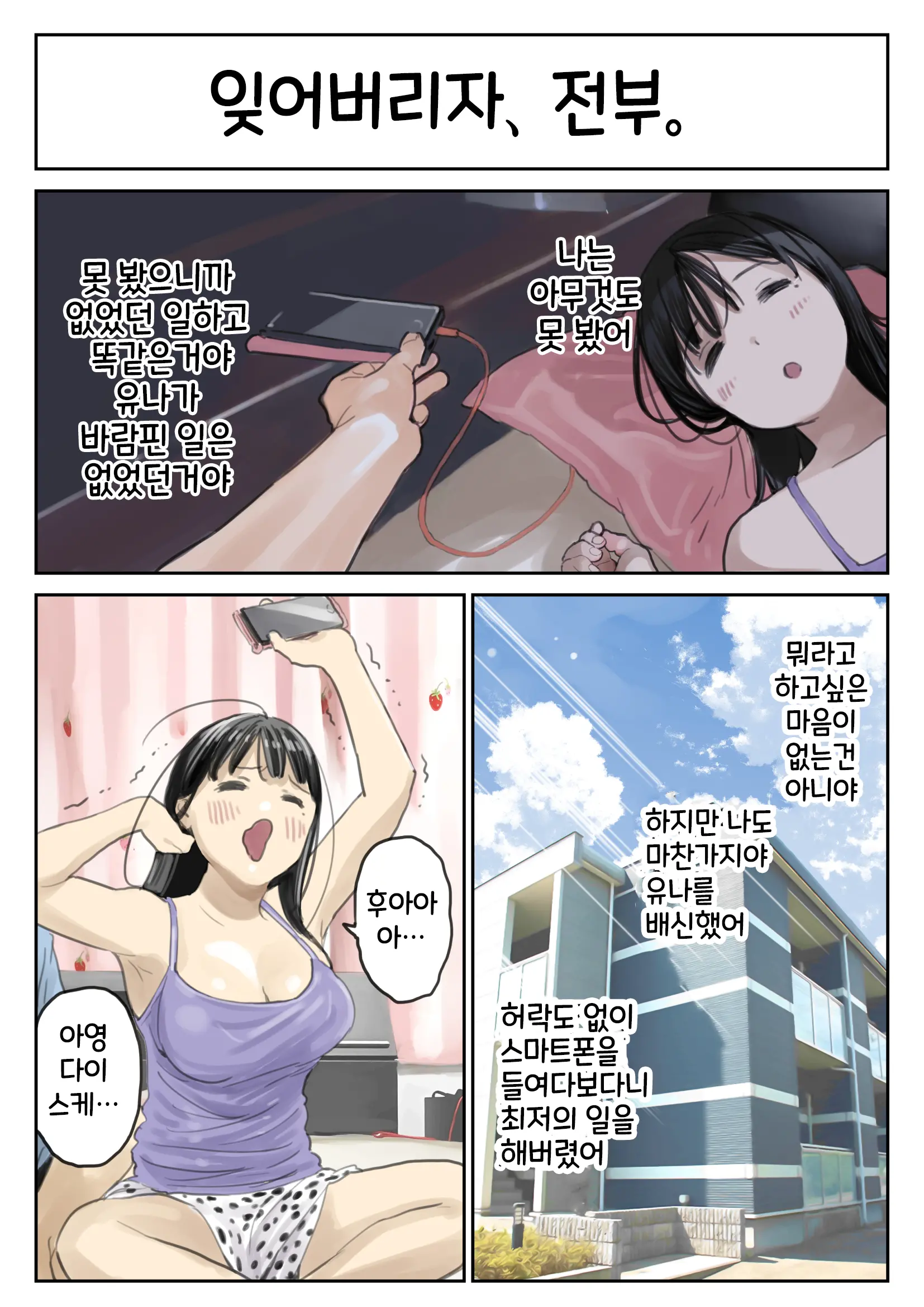 웹툰 이미지 16