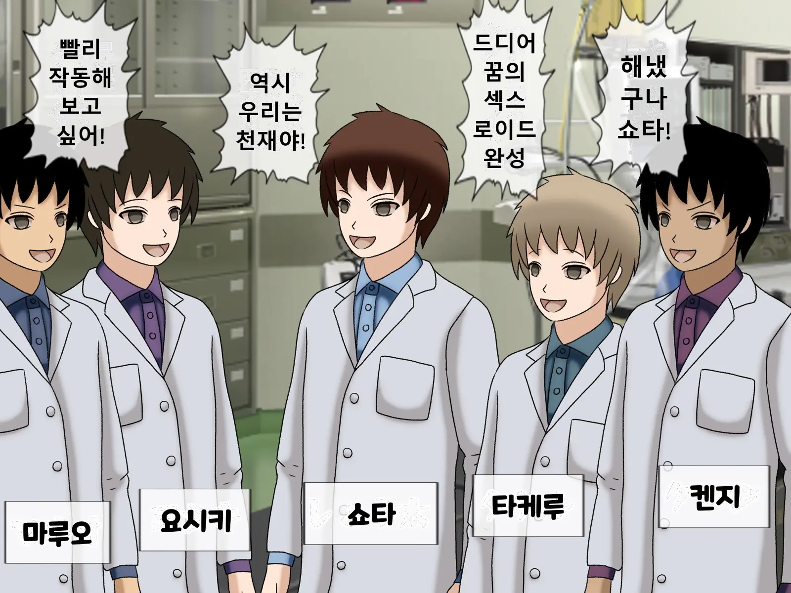 웹툰 이미지 2