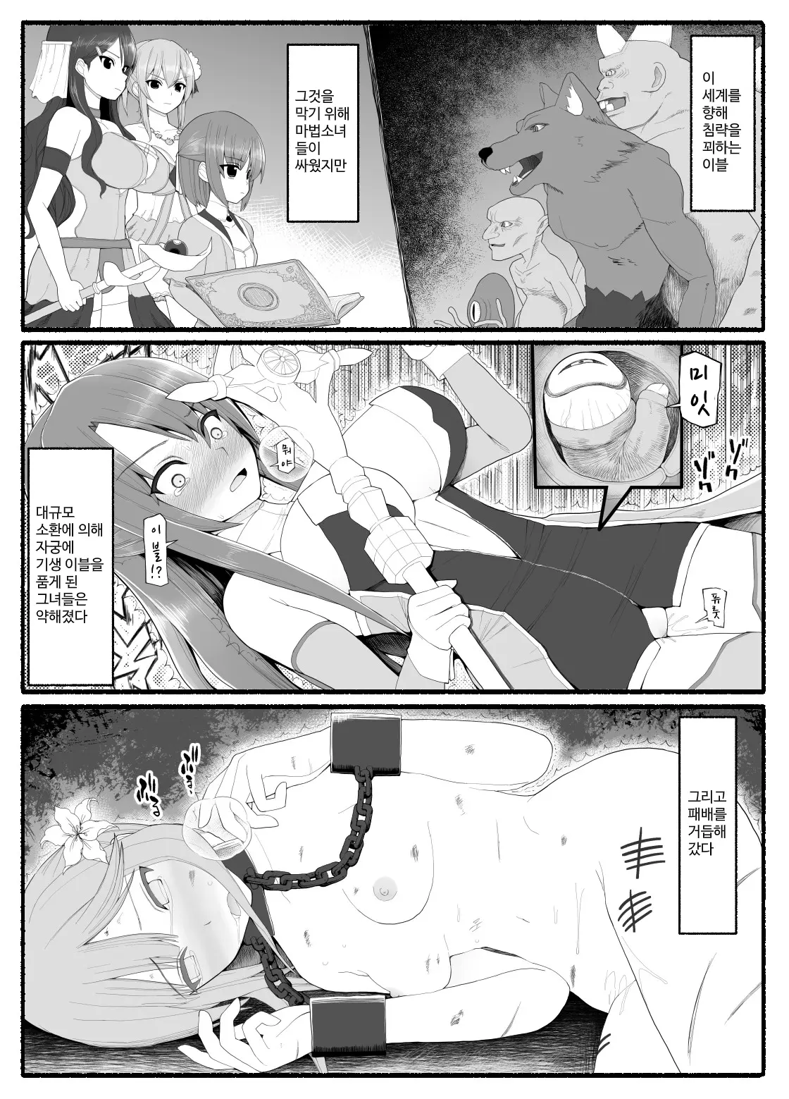 웹툰 이미지 275