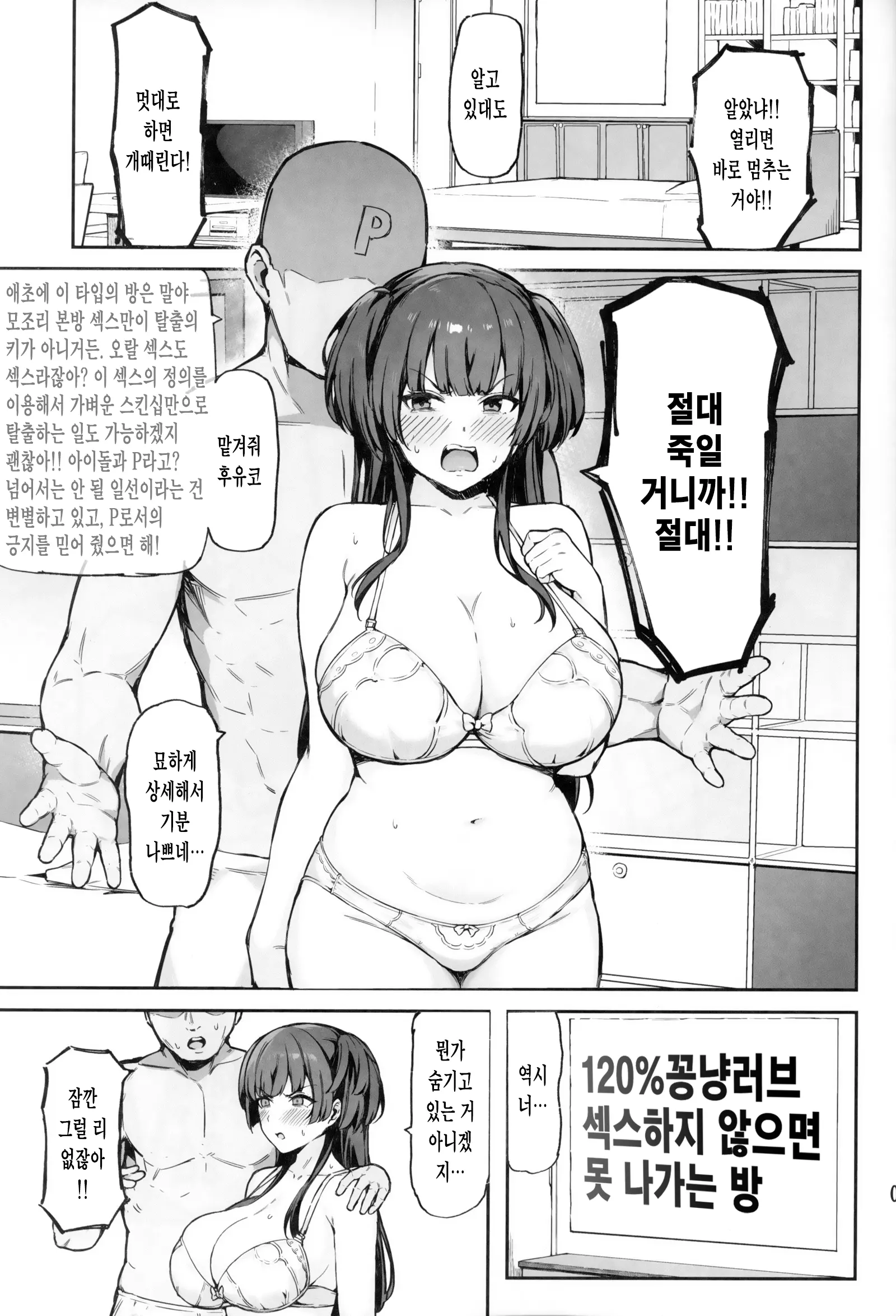 웹툰 이미지 1