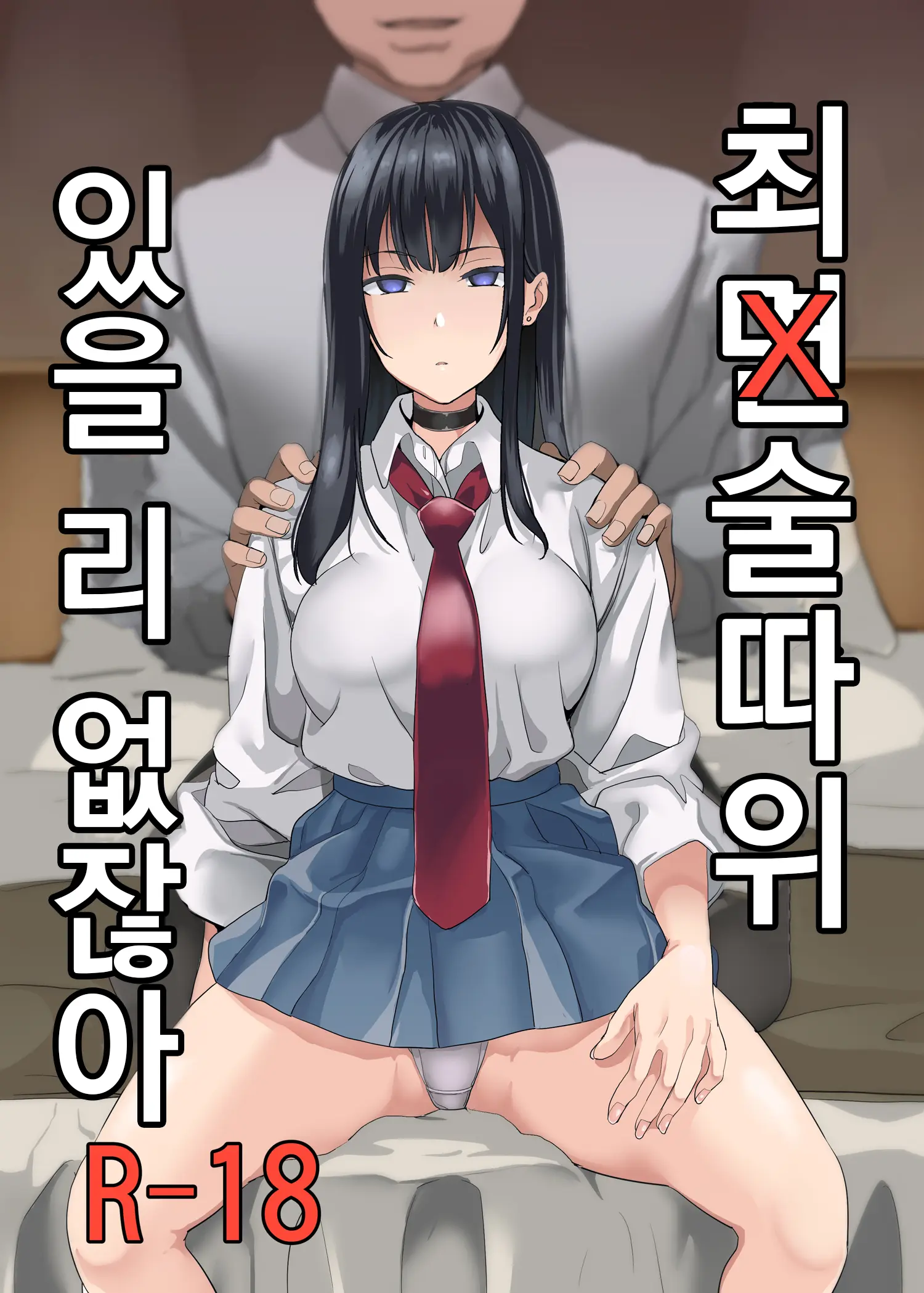 웹툰 이미지 0