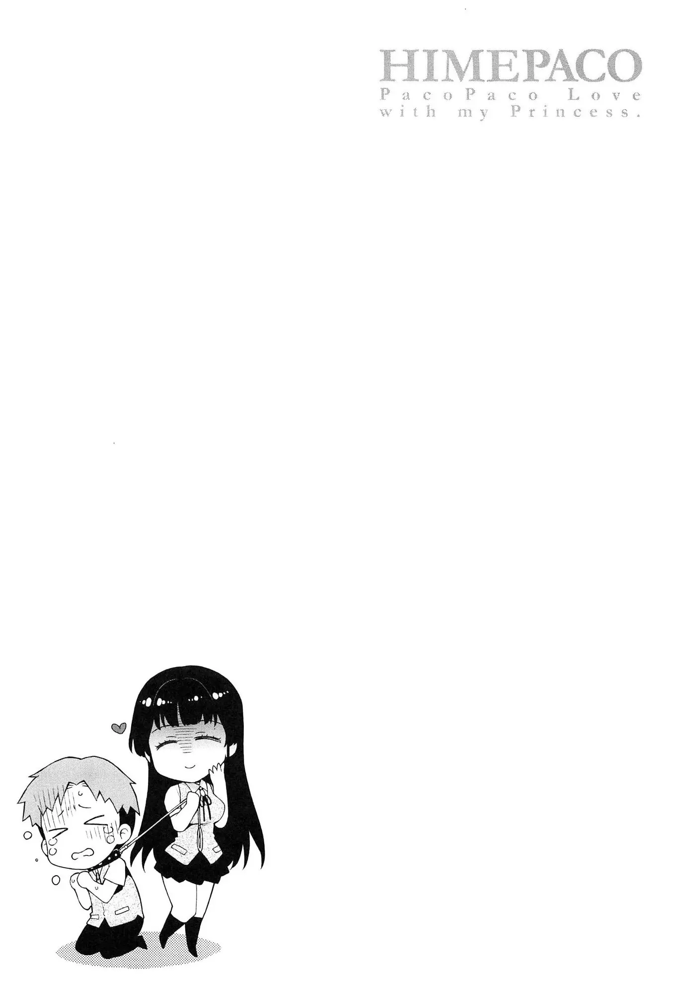 웹툰 이미지 231
