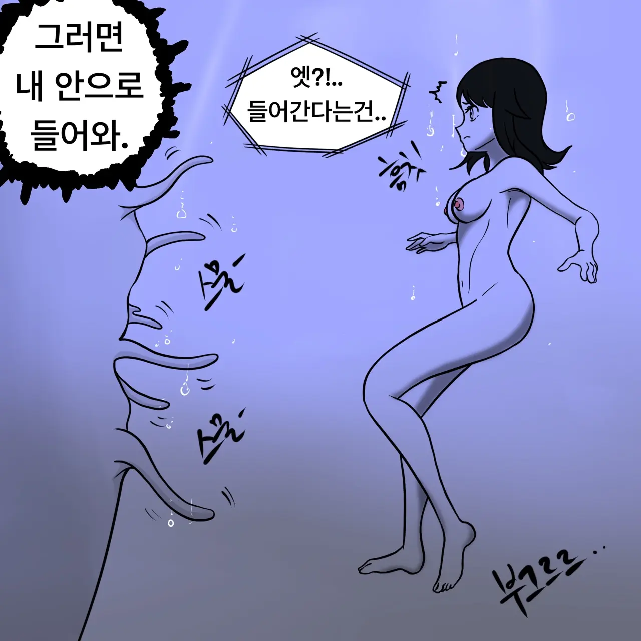 웹툰 이미지 340