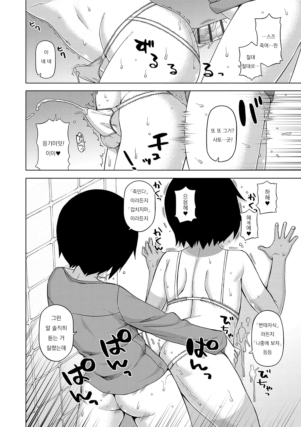 웹툰 이미지 29