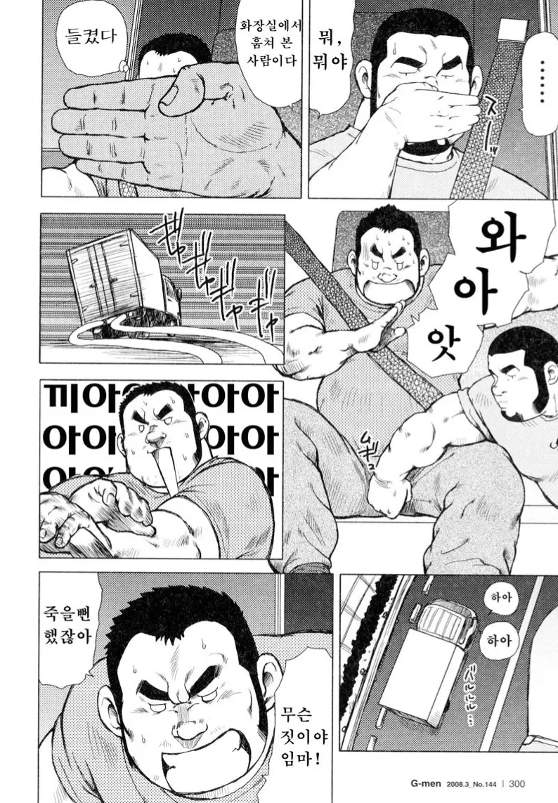 웹툰 이미지 173