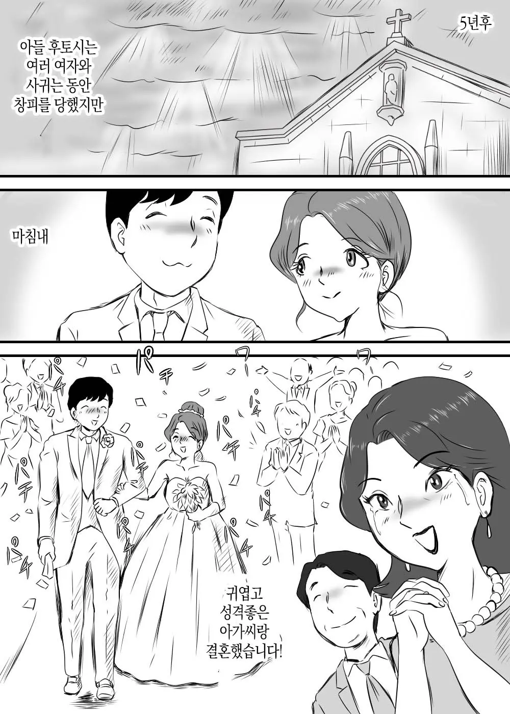 웹툰 이미지 36