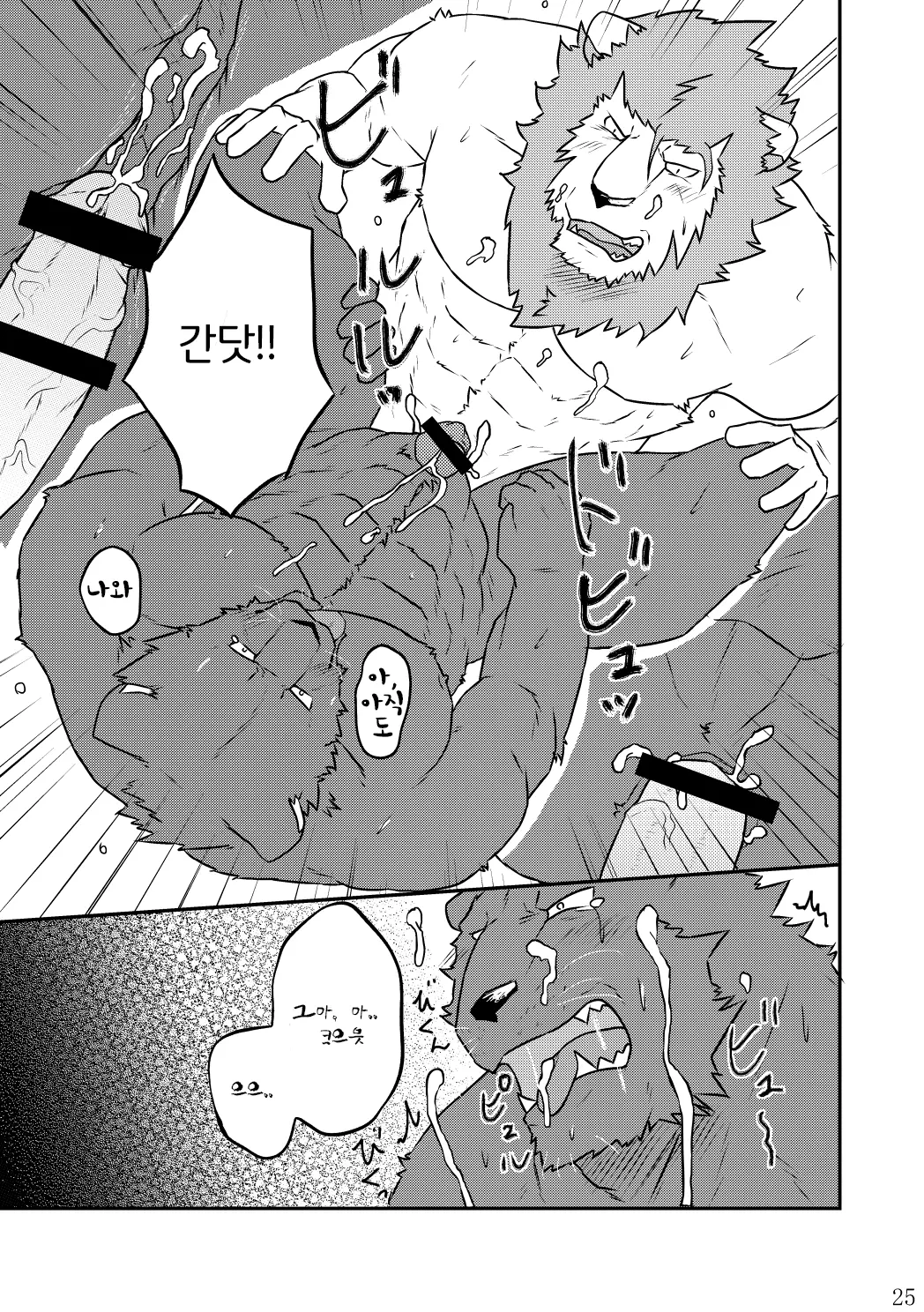 웹툰 이미지 23