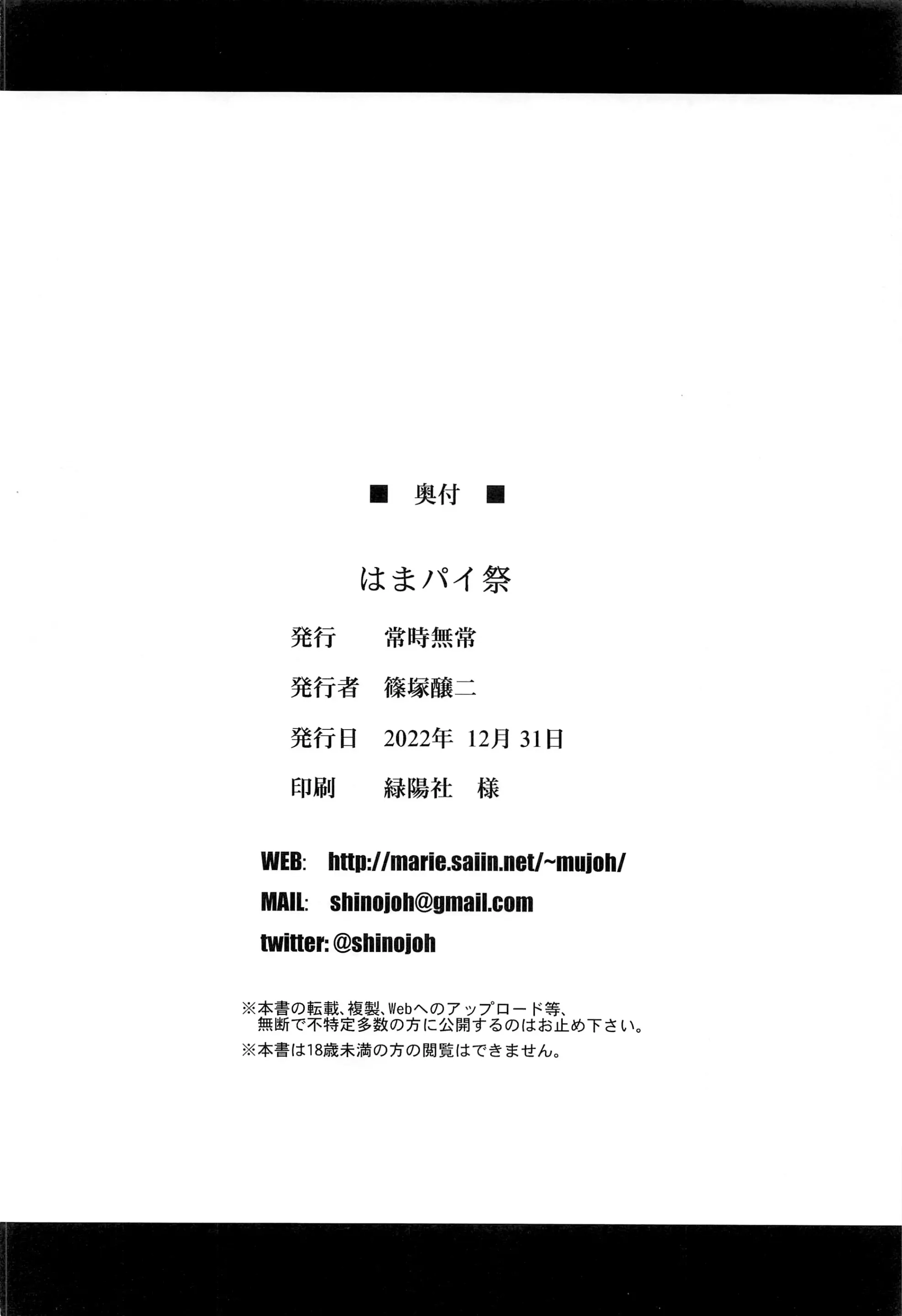 웹툰 이미지 20