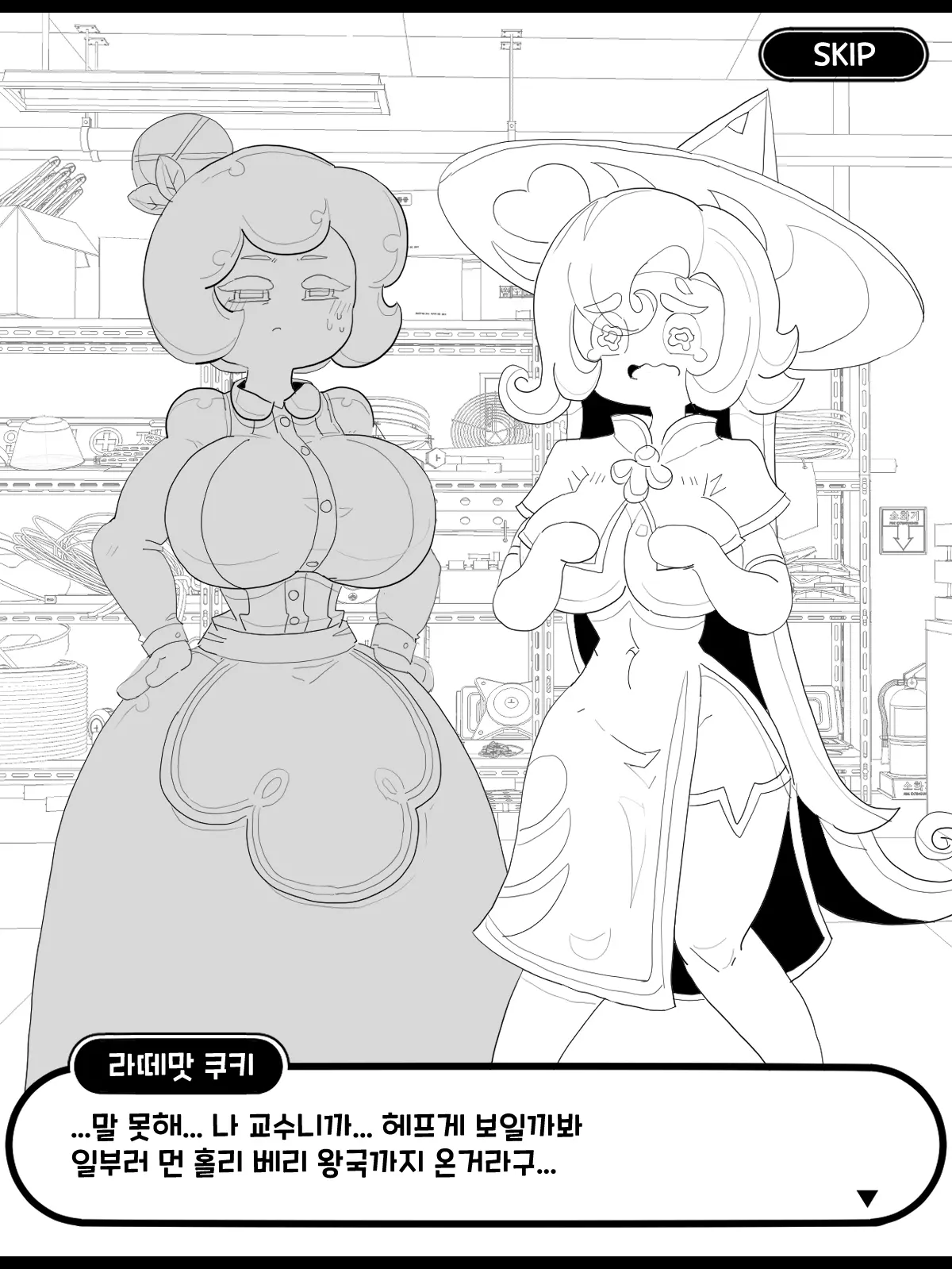 웹툰 이미지 30
