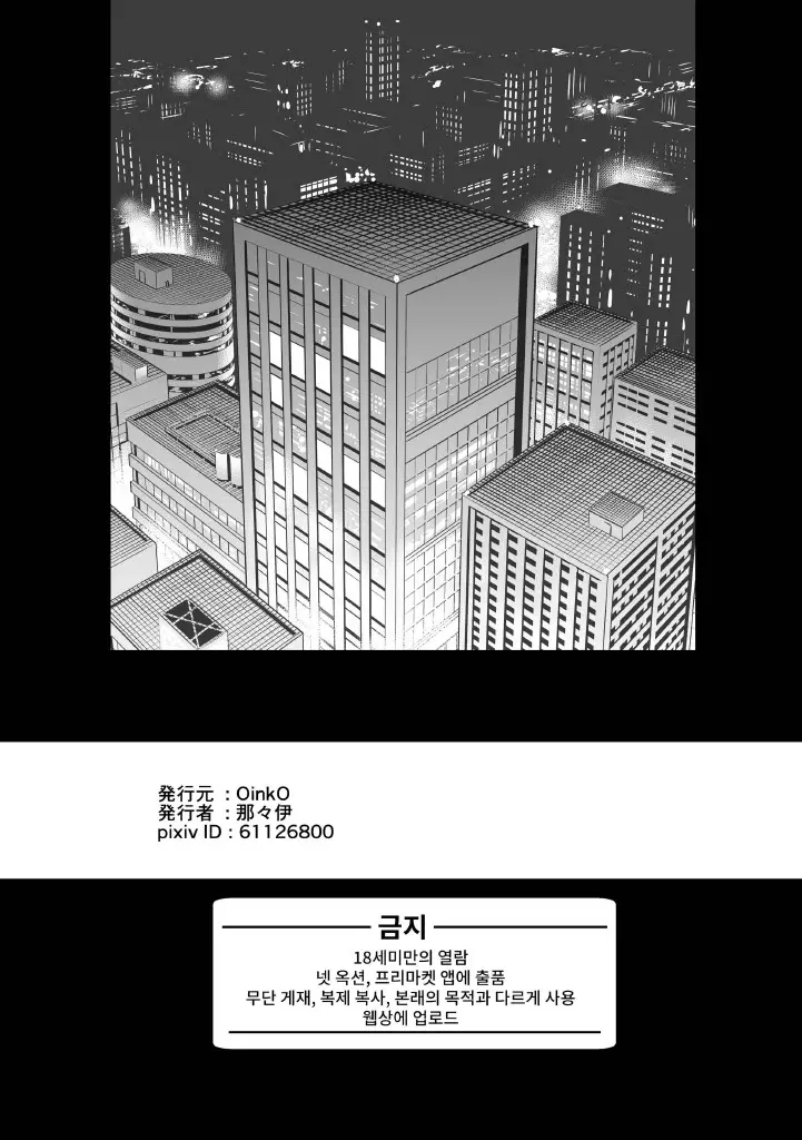 웹툰 이미지 63