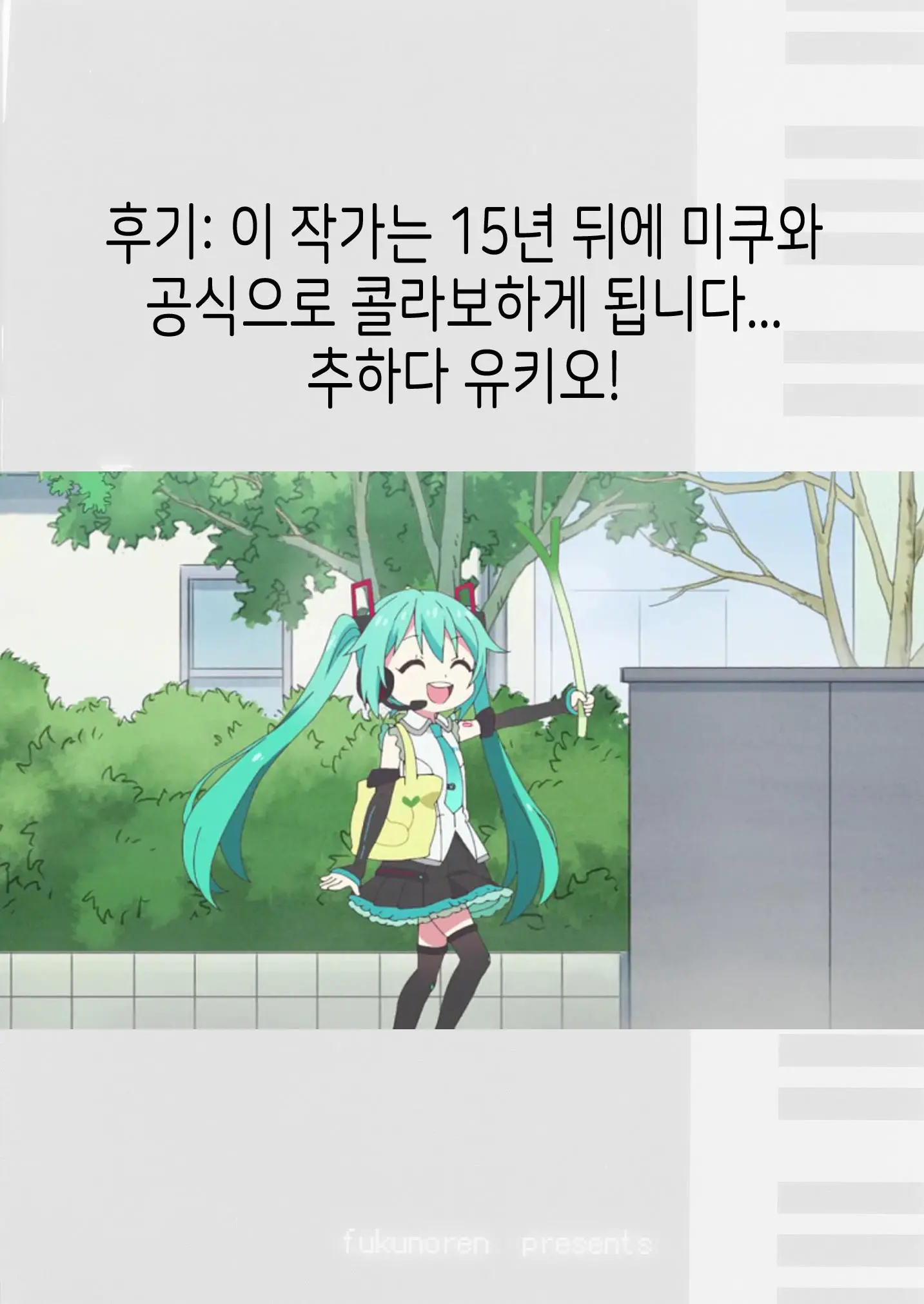 웹툰 이미지 18