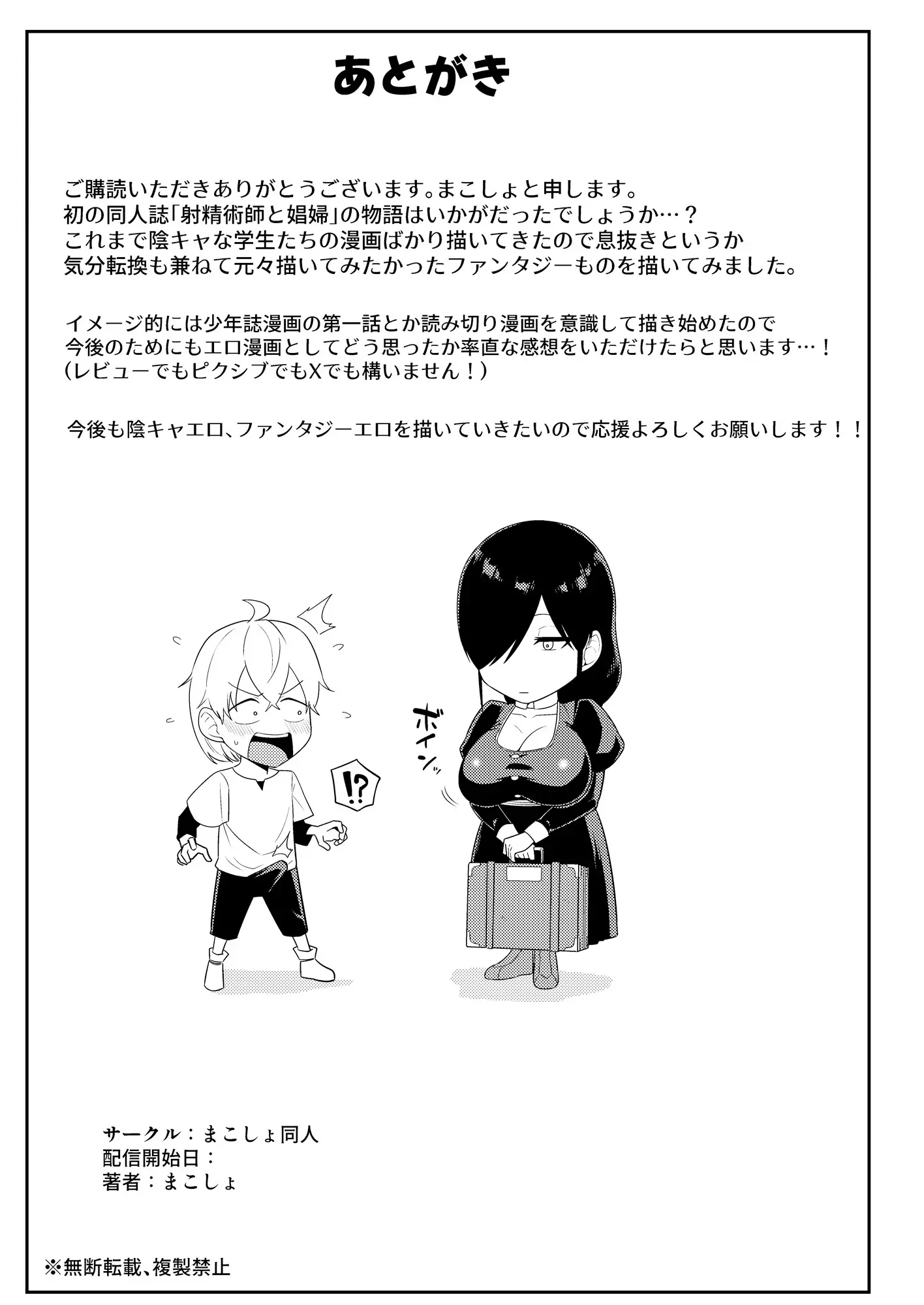 웹툰 이미지 58