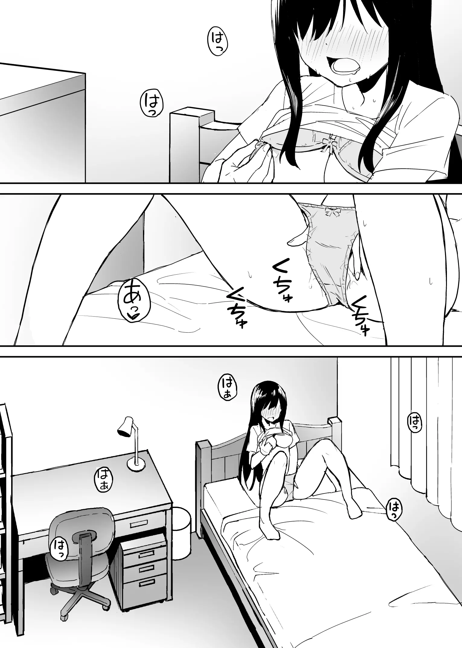 웹툰 이미지 2