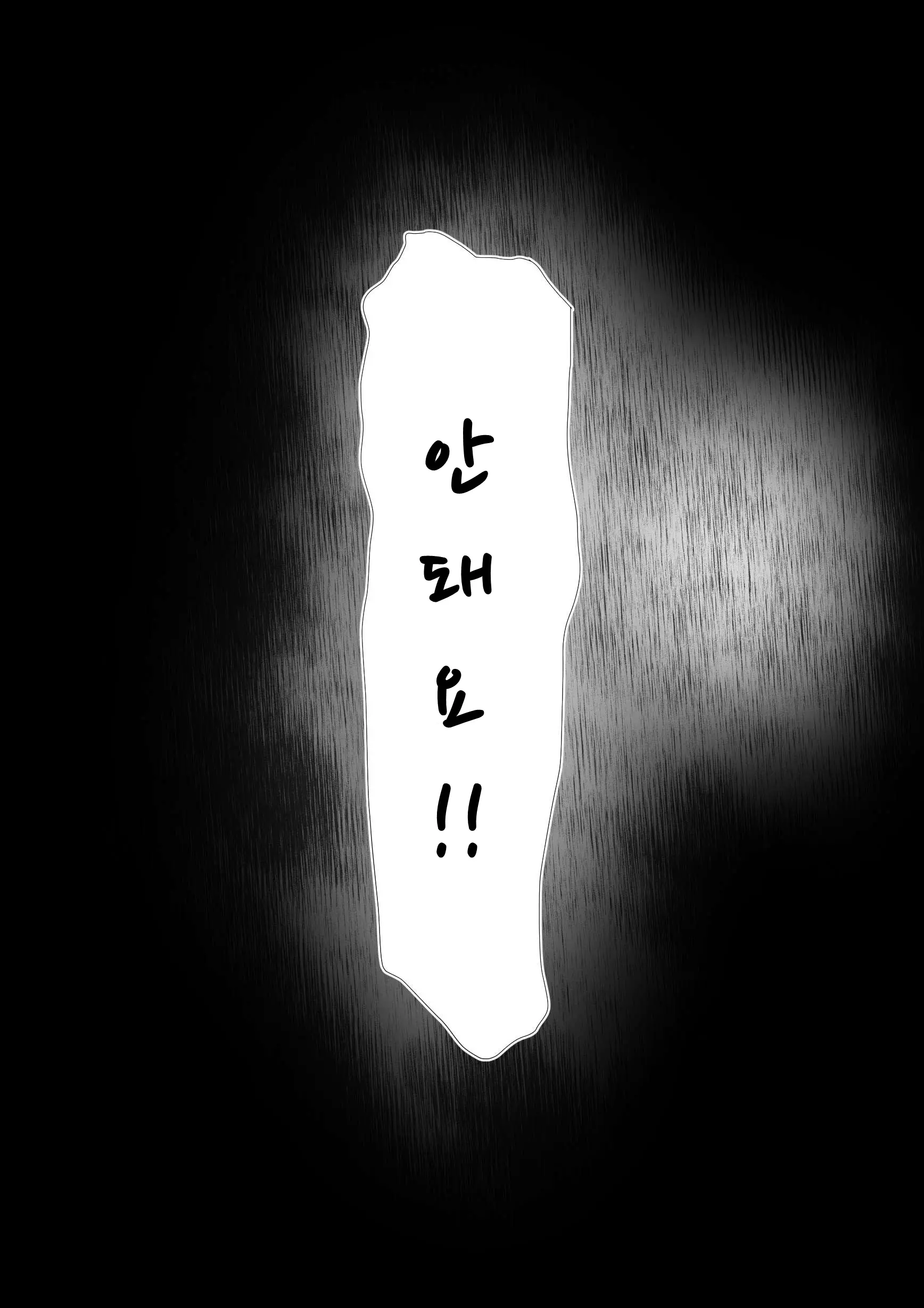 웹툰 이미지 91
