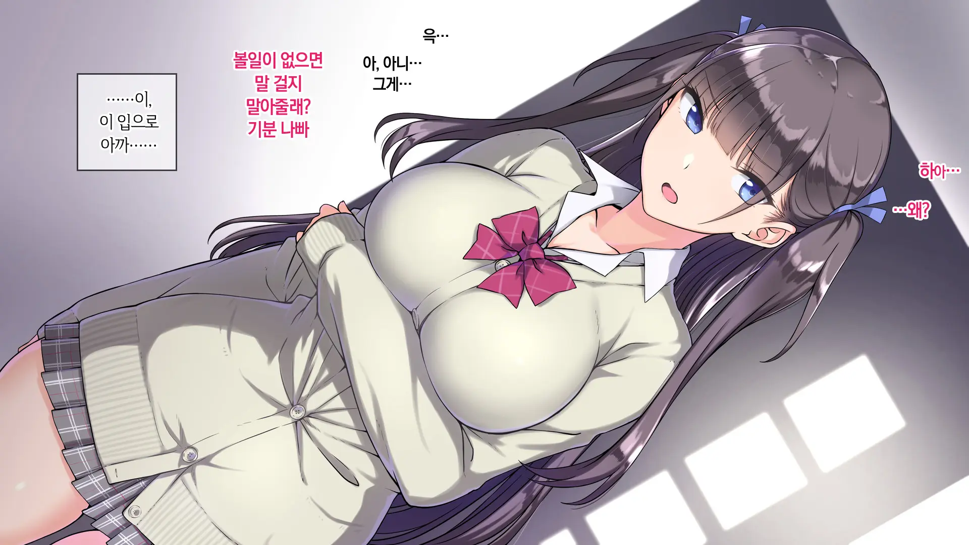 웹툰 이미지 18