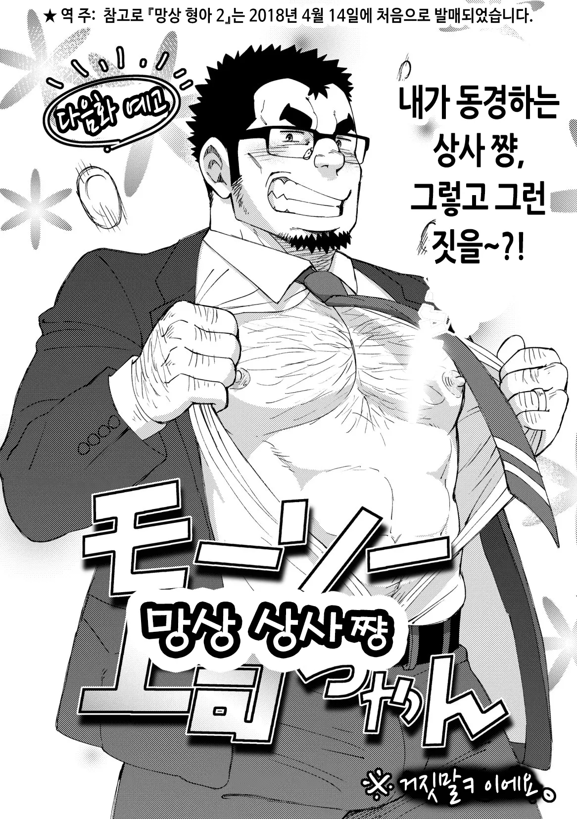 웹툰 이미지 35