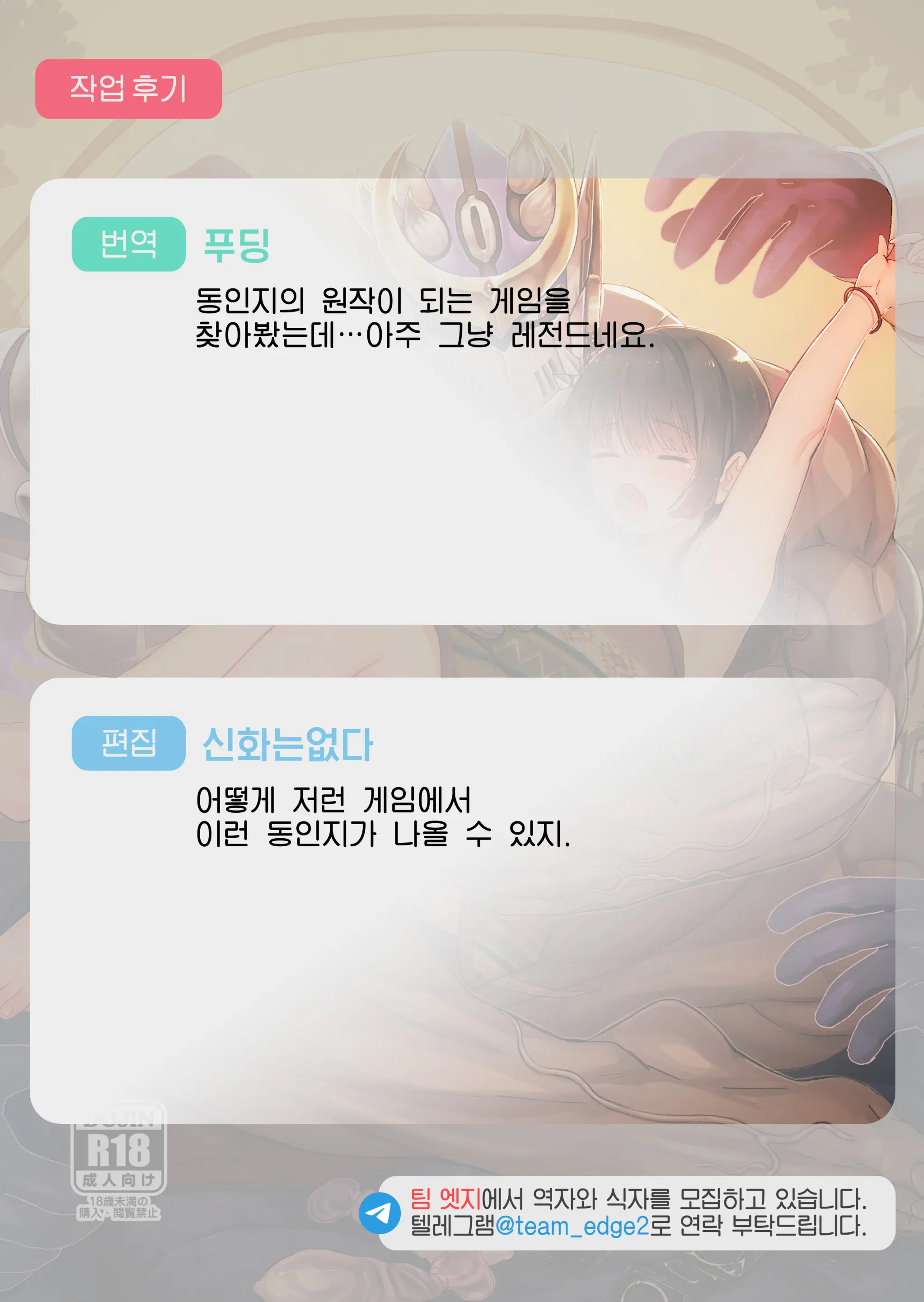 웹툰 이미지 40
