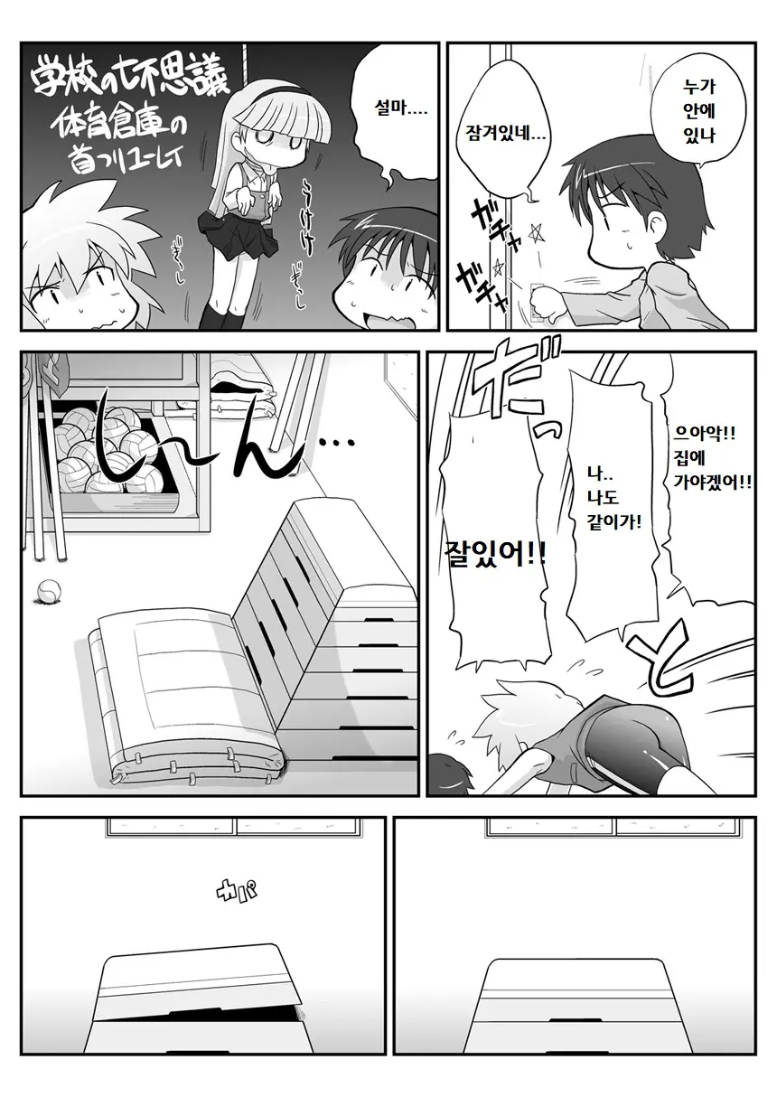 웹툰 이미지 2