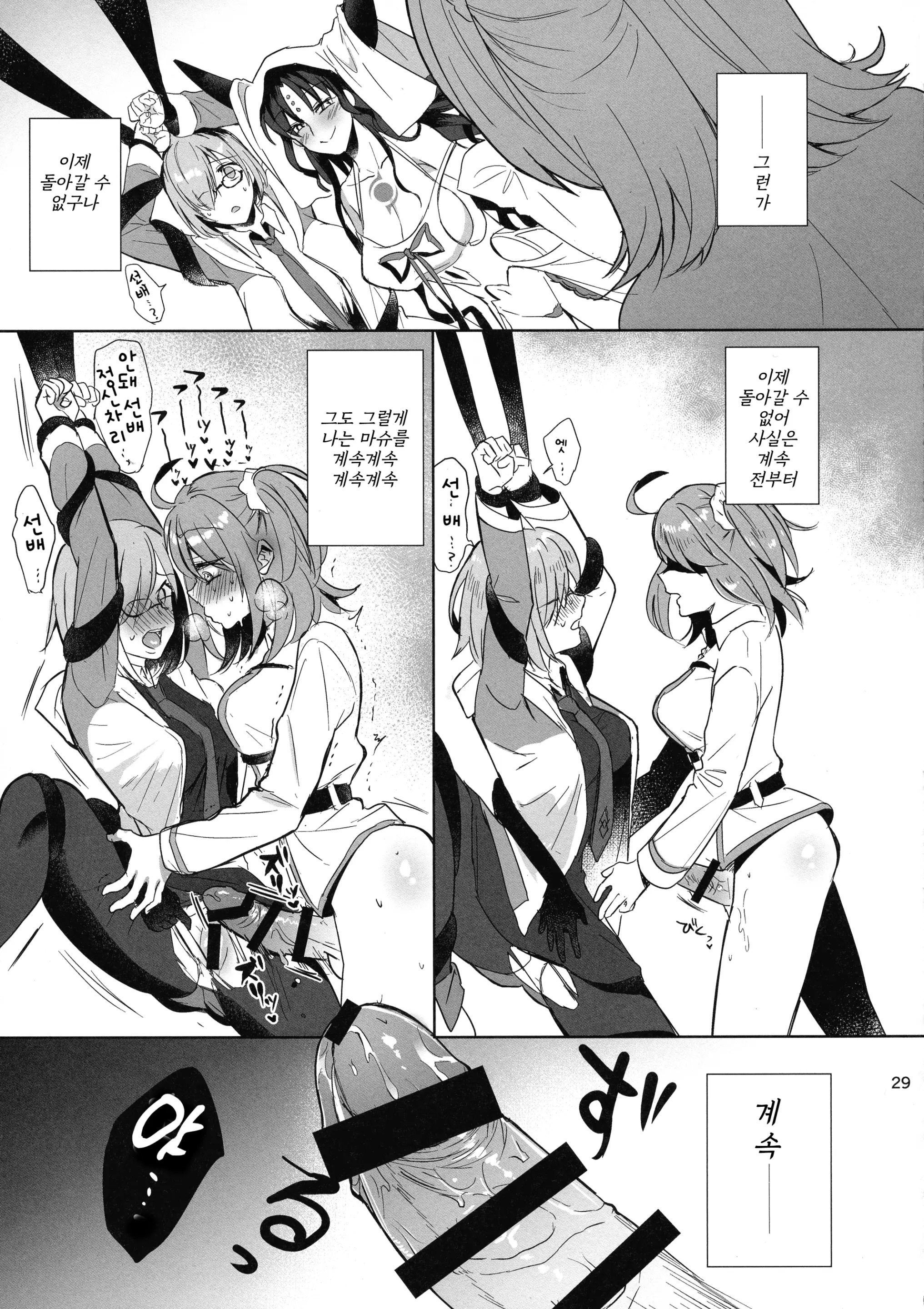 웹툰 이미지 28