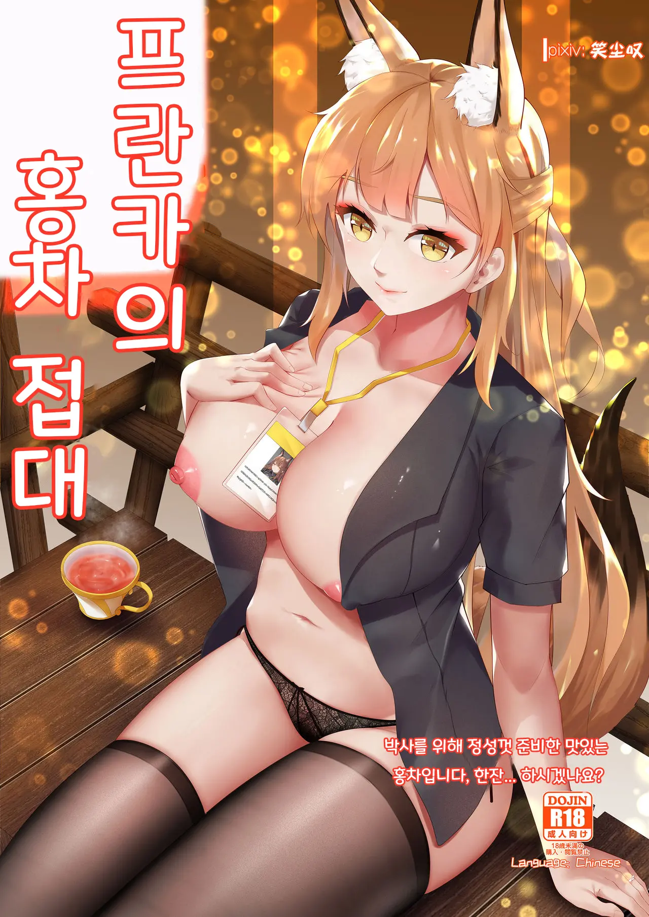 웹툰 이미지 0